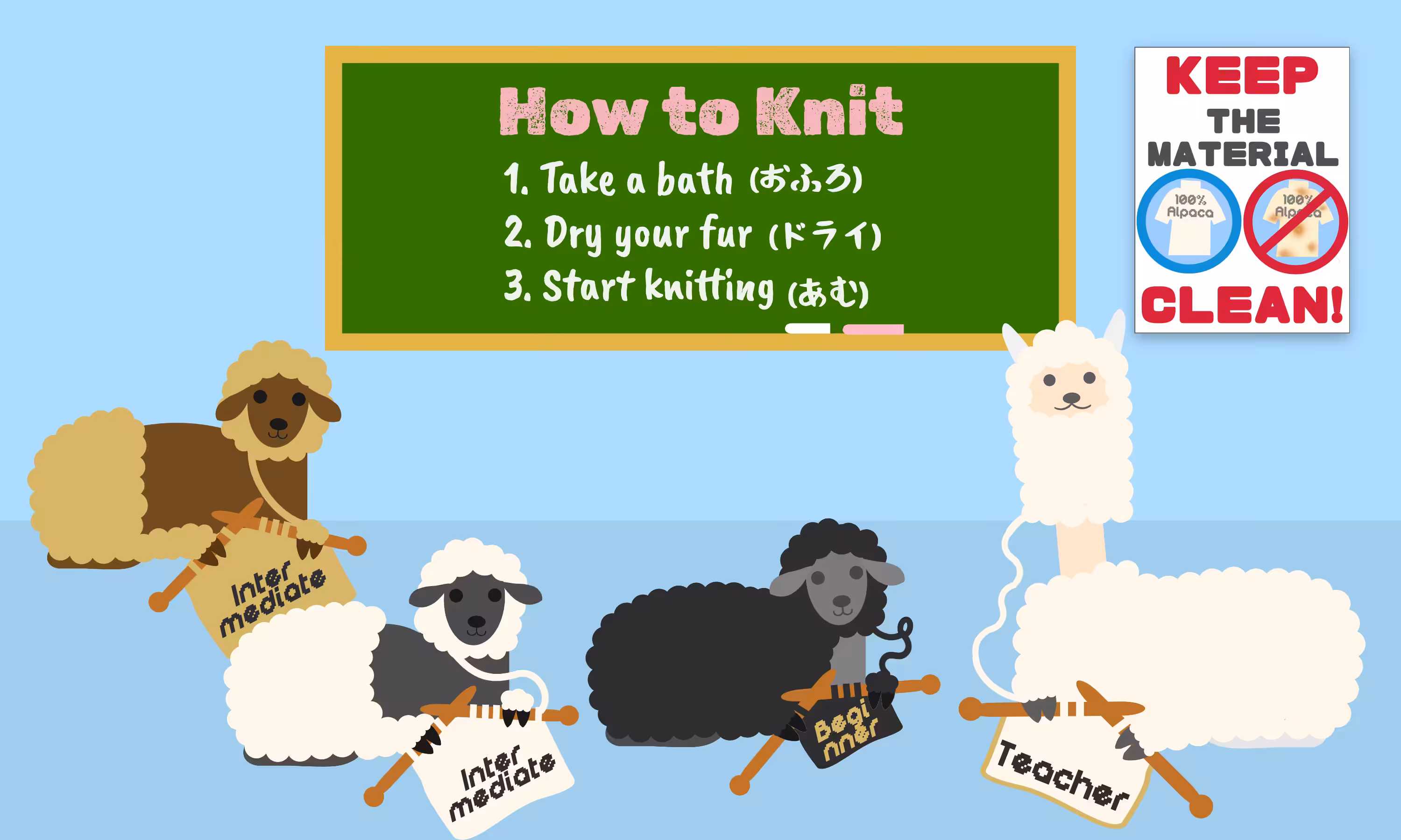 Knitting School