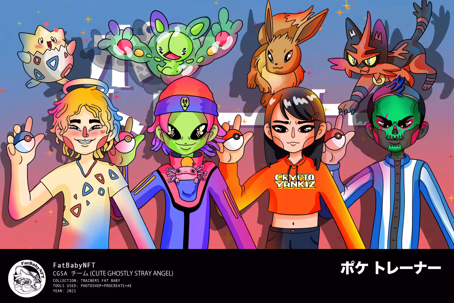 CGSA チーム (TEAM Cute Ghostly Stray Angel)