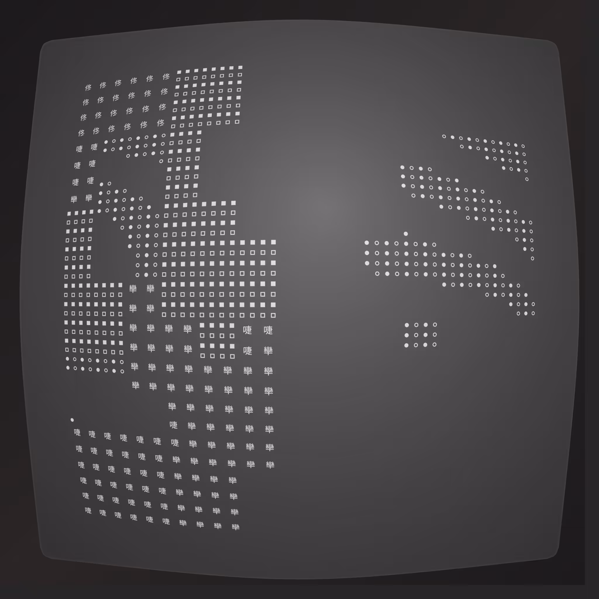 Lost Transmissions #17