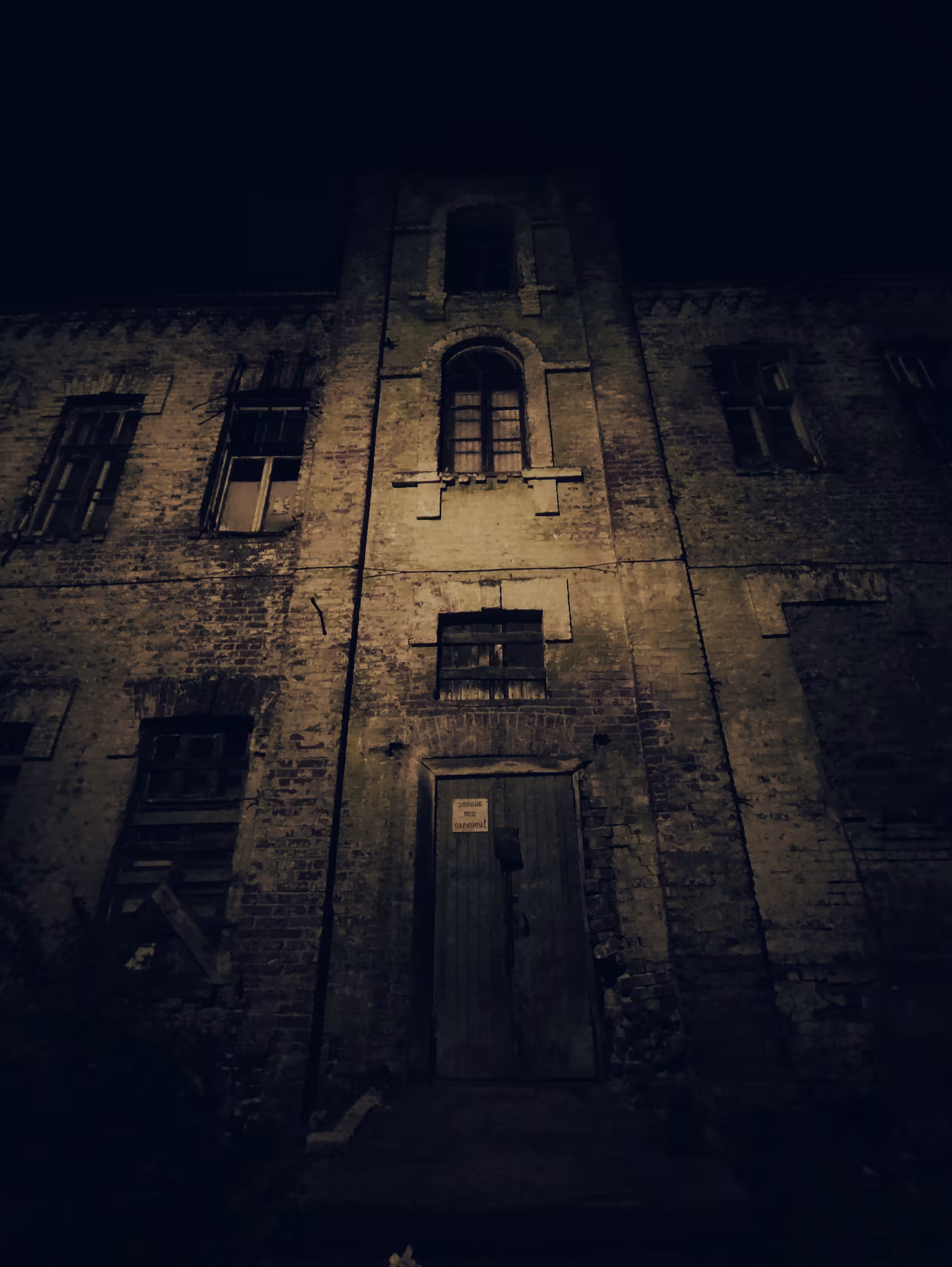 .thE asylum