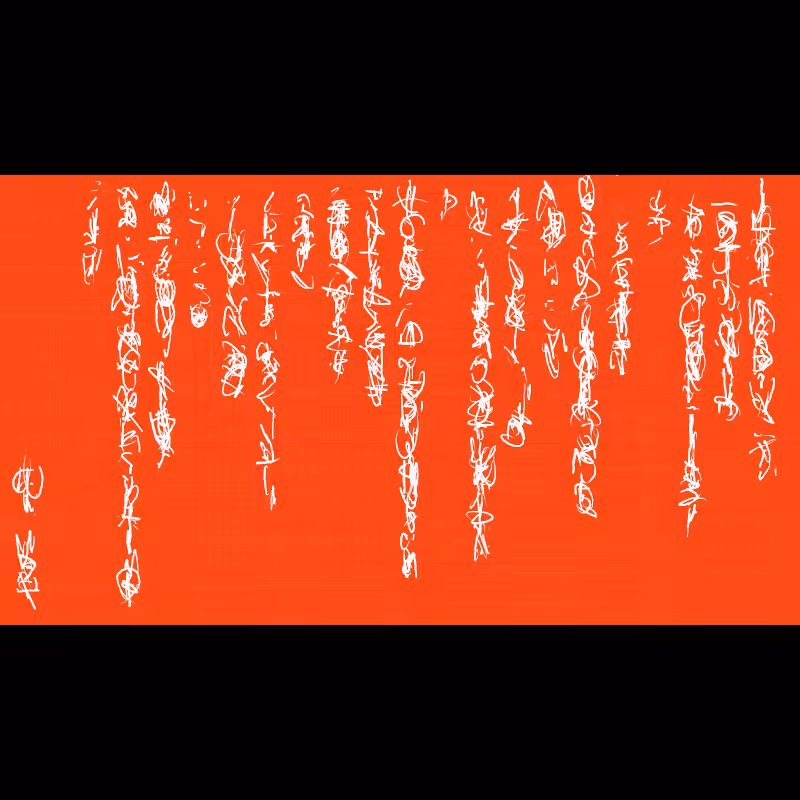 Letter #156