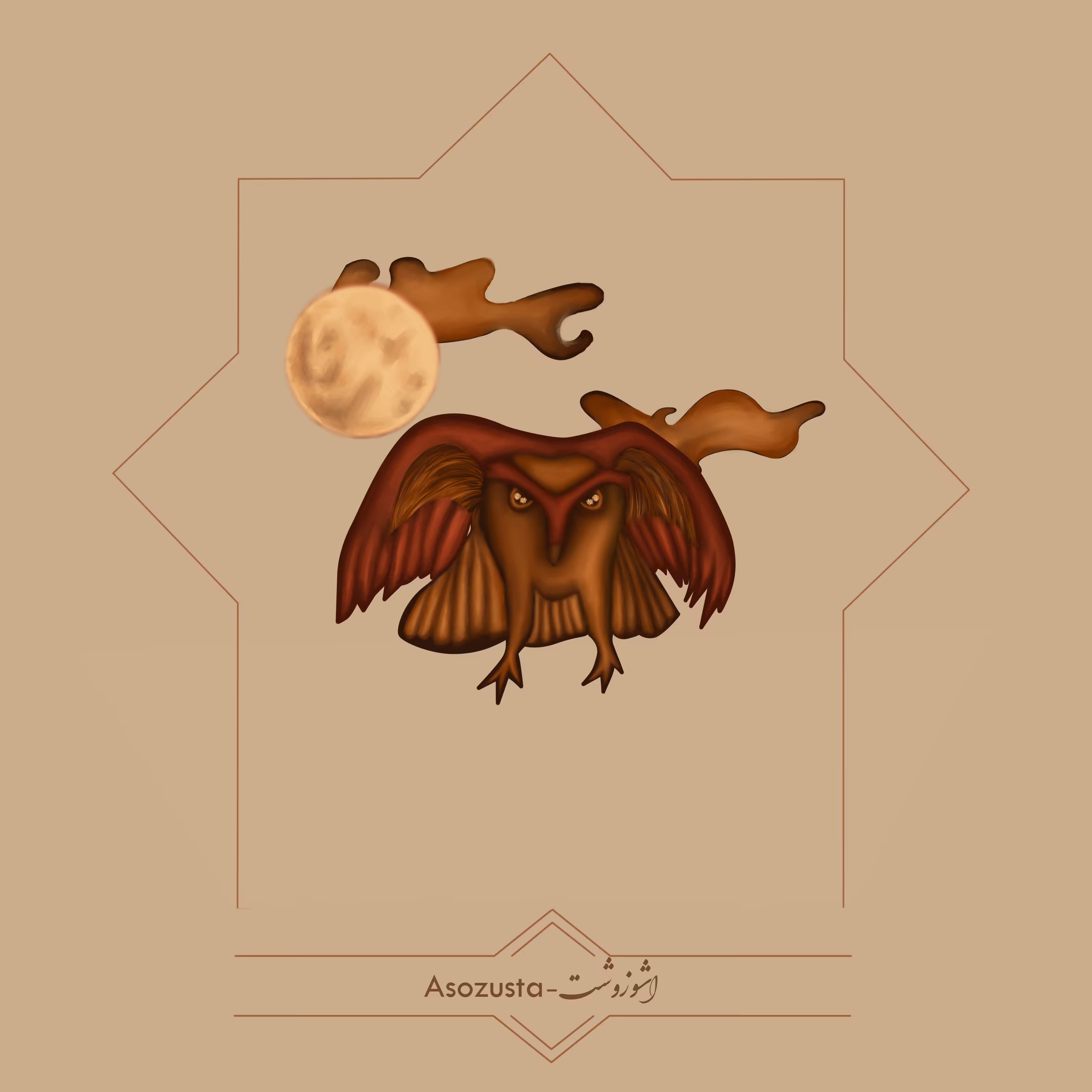 Myths of Iran: Asozusta