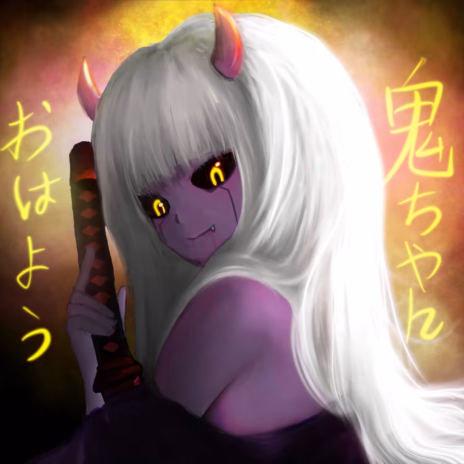 Ohayō Oni-chan 😈