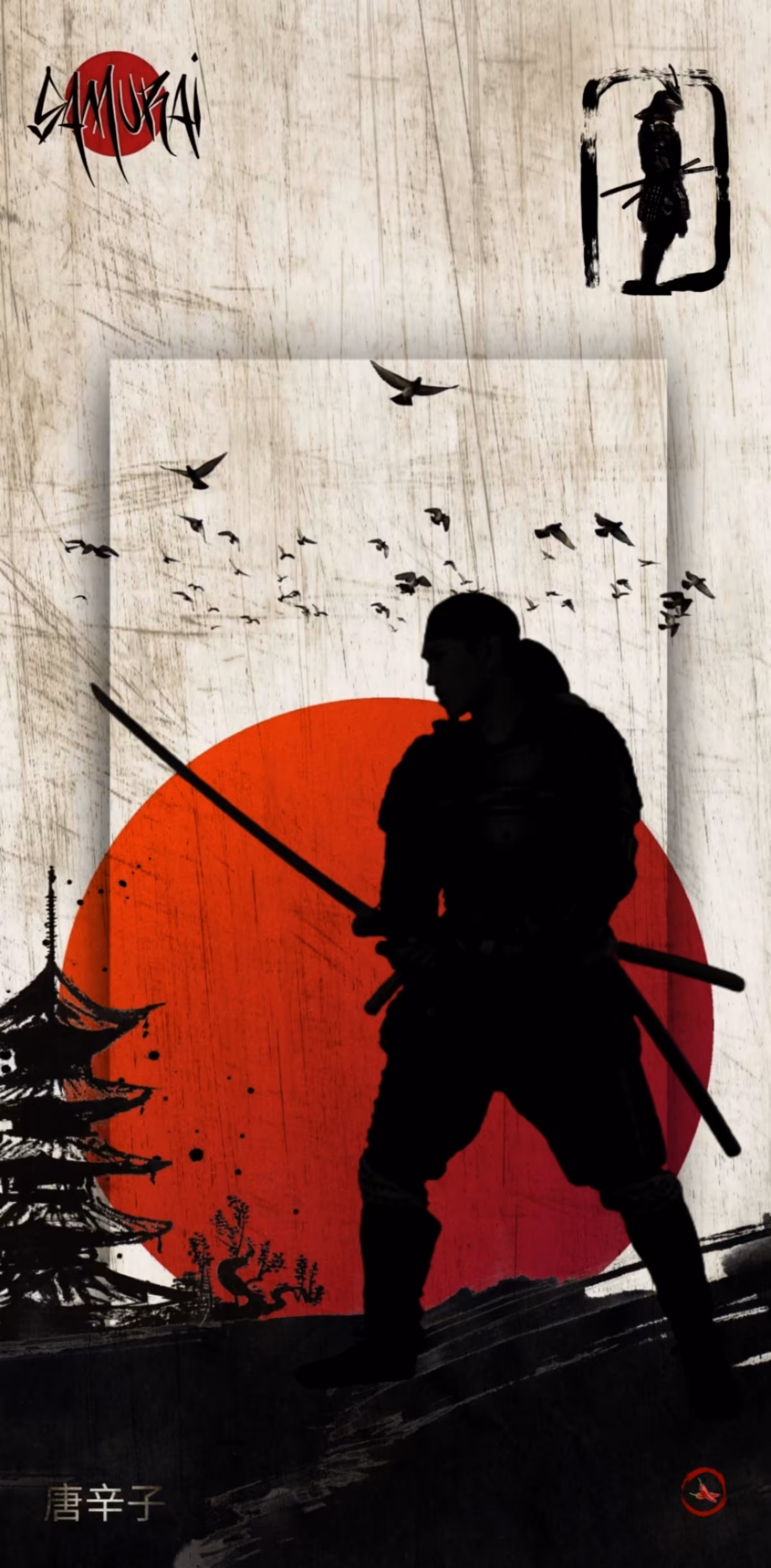 MITSUTADA