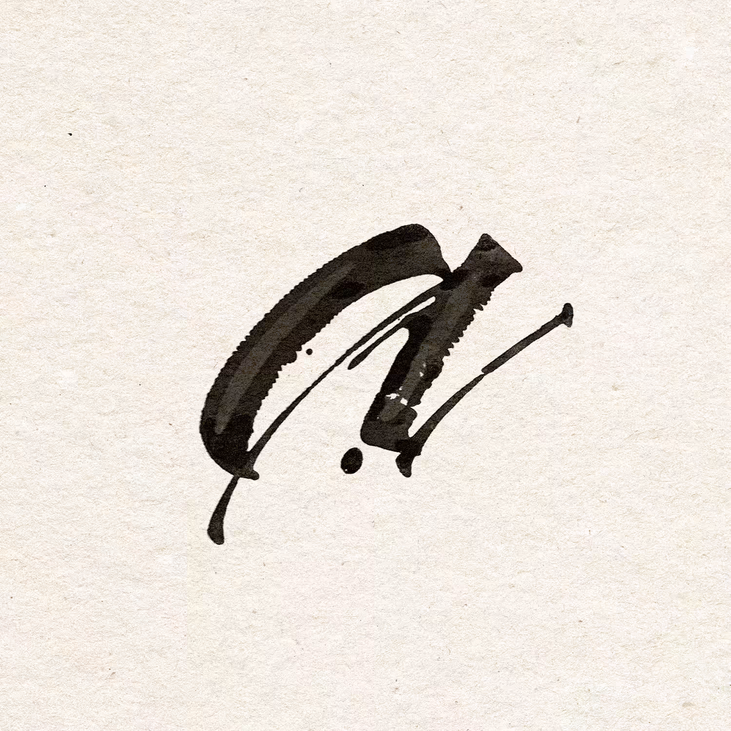 It all begins with a ...