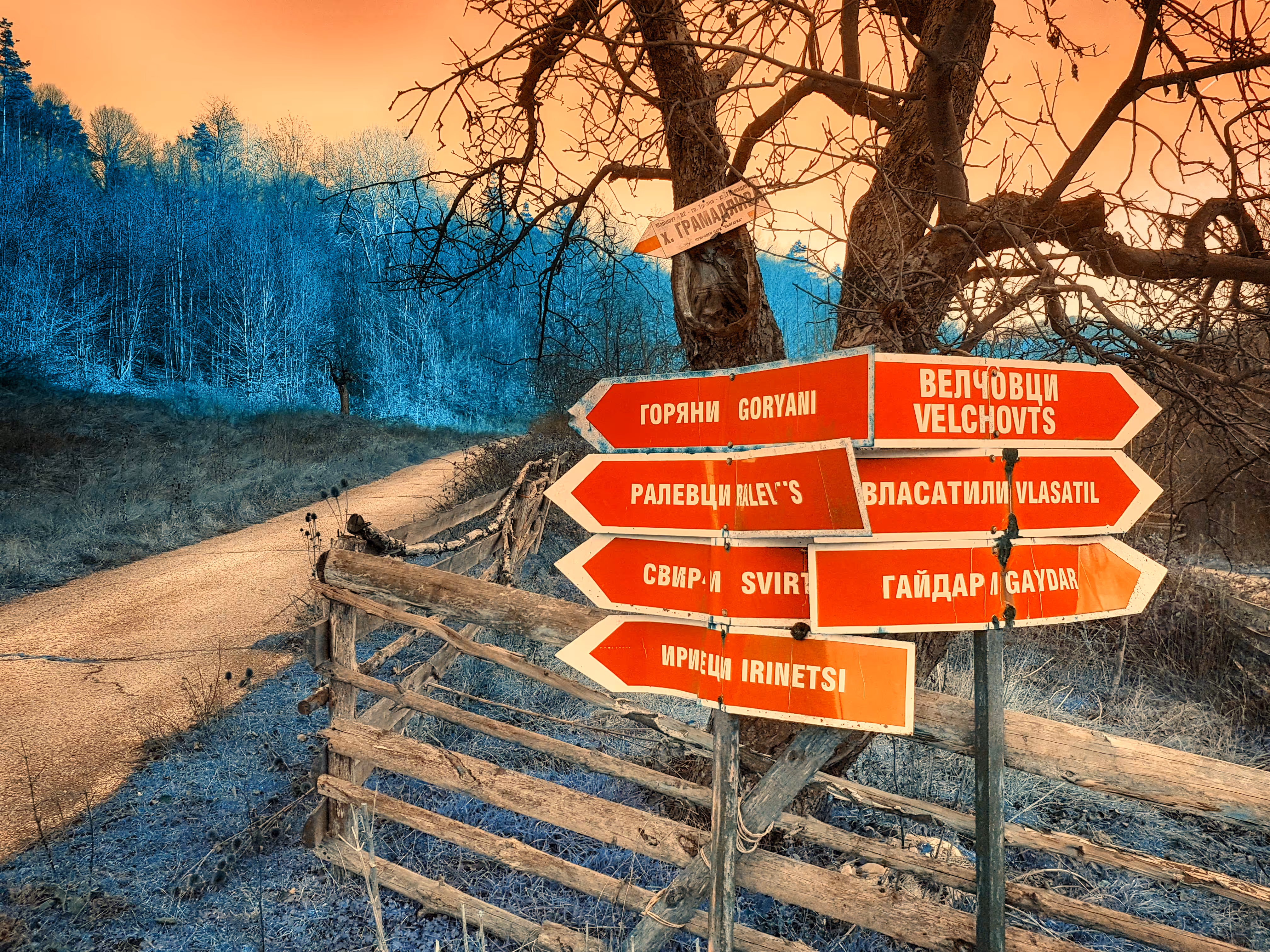 Somewhere in the Balkan Mountains #1