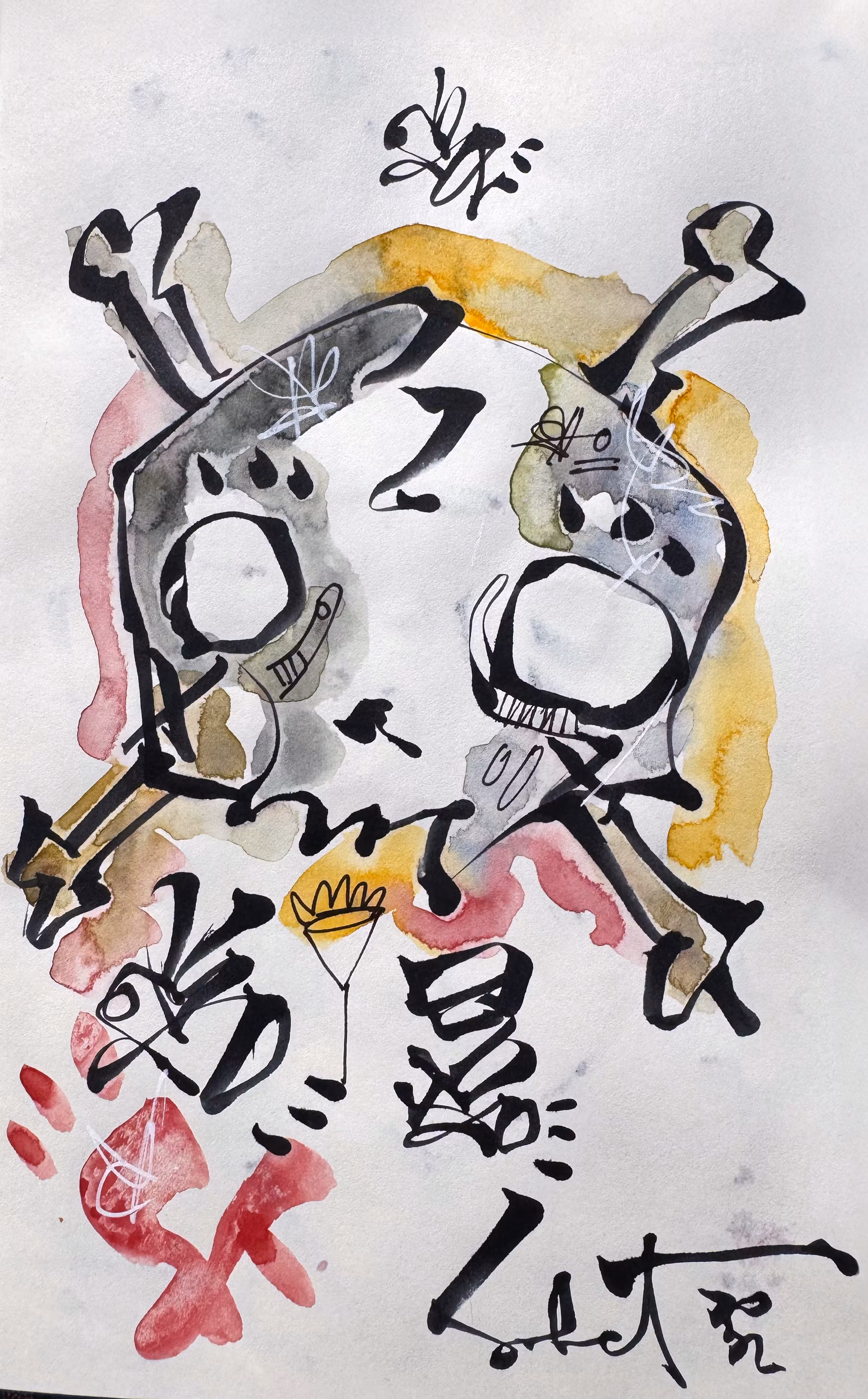 004 SABET SKETCHBOOK 2