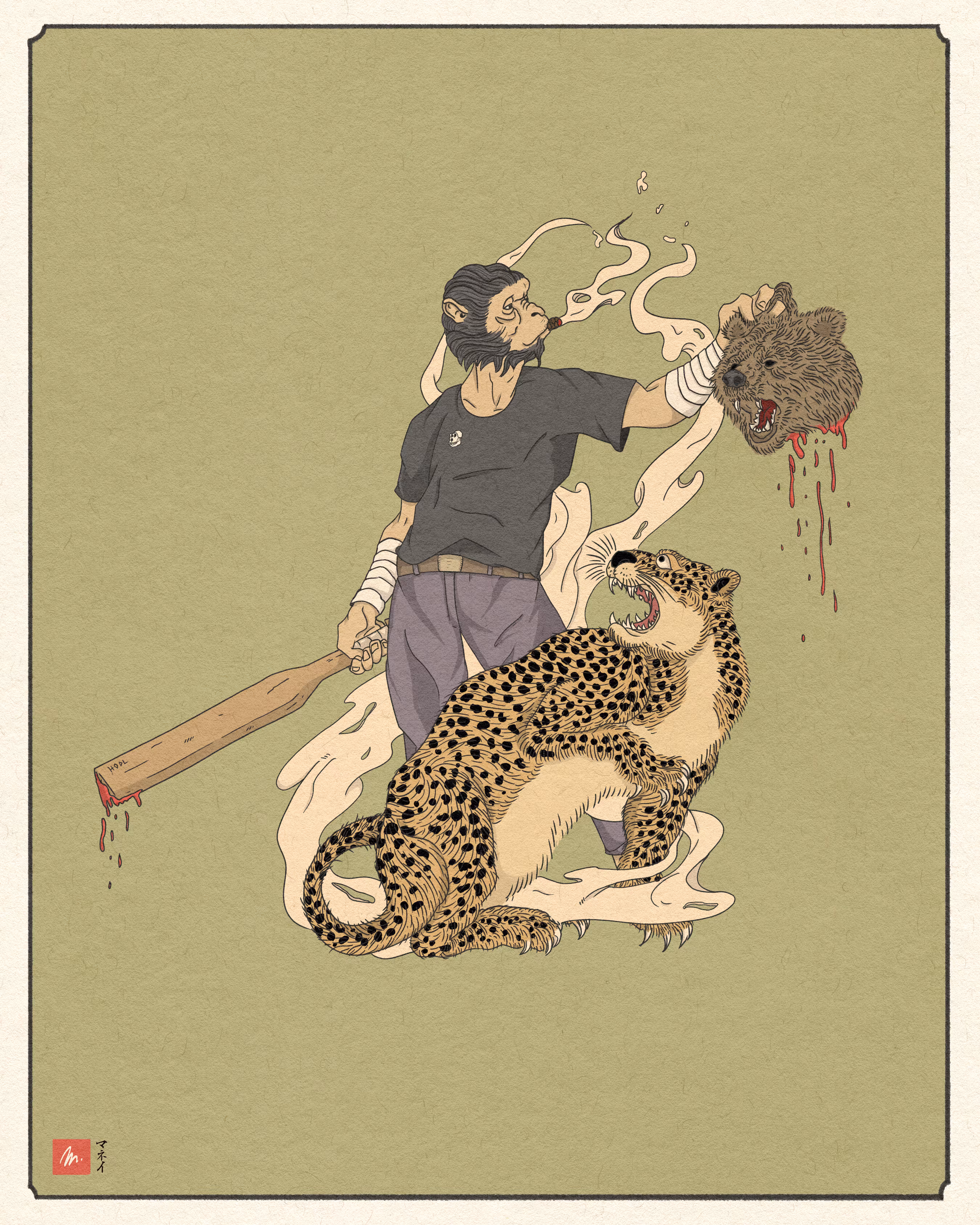 Death of the bear market
