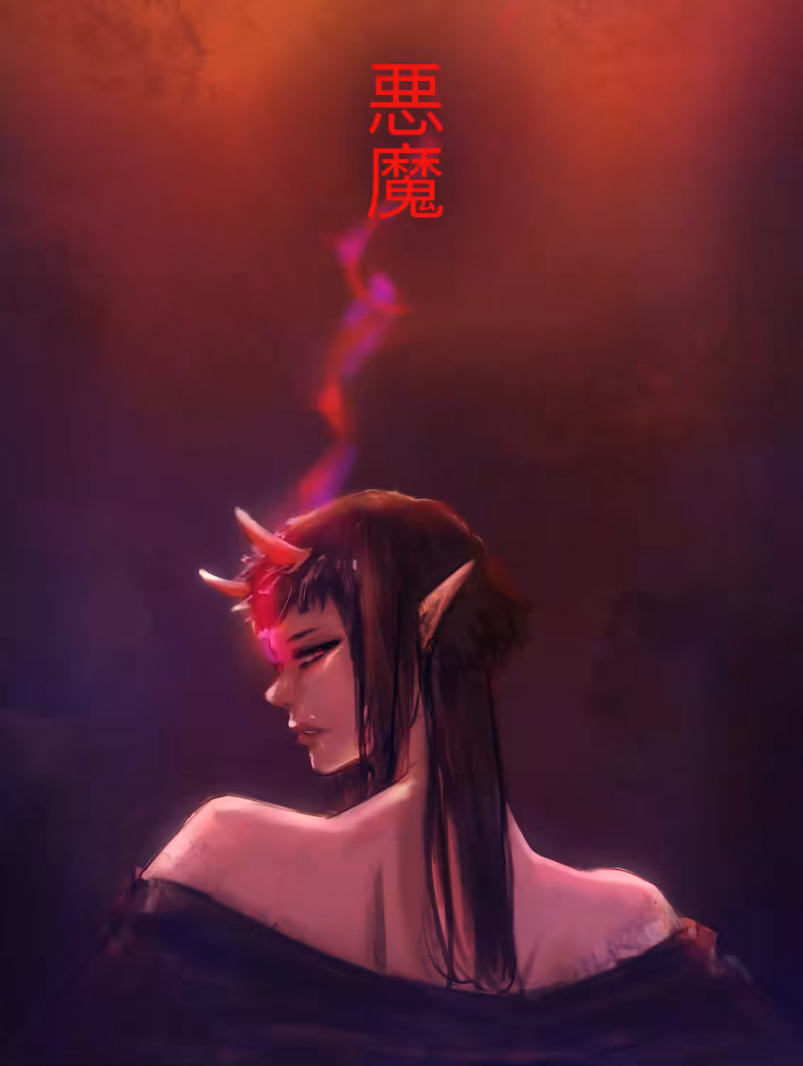 AKUMA