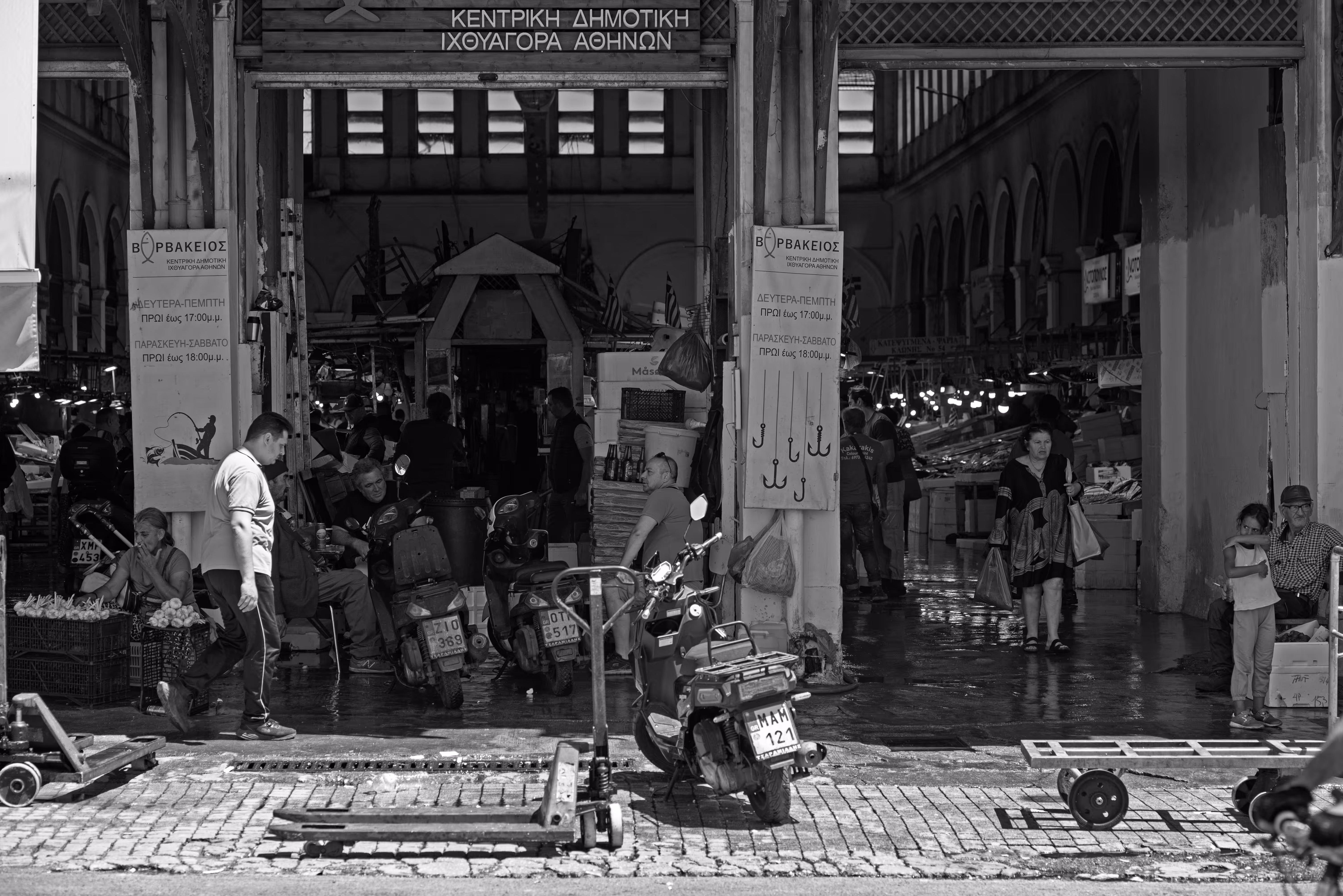 The Fish Market