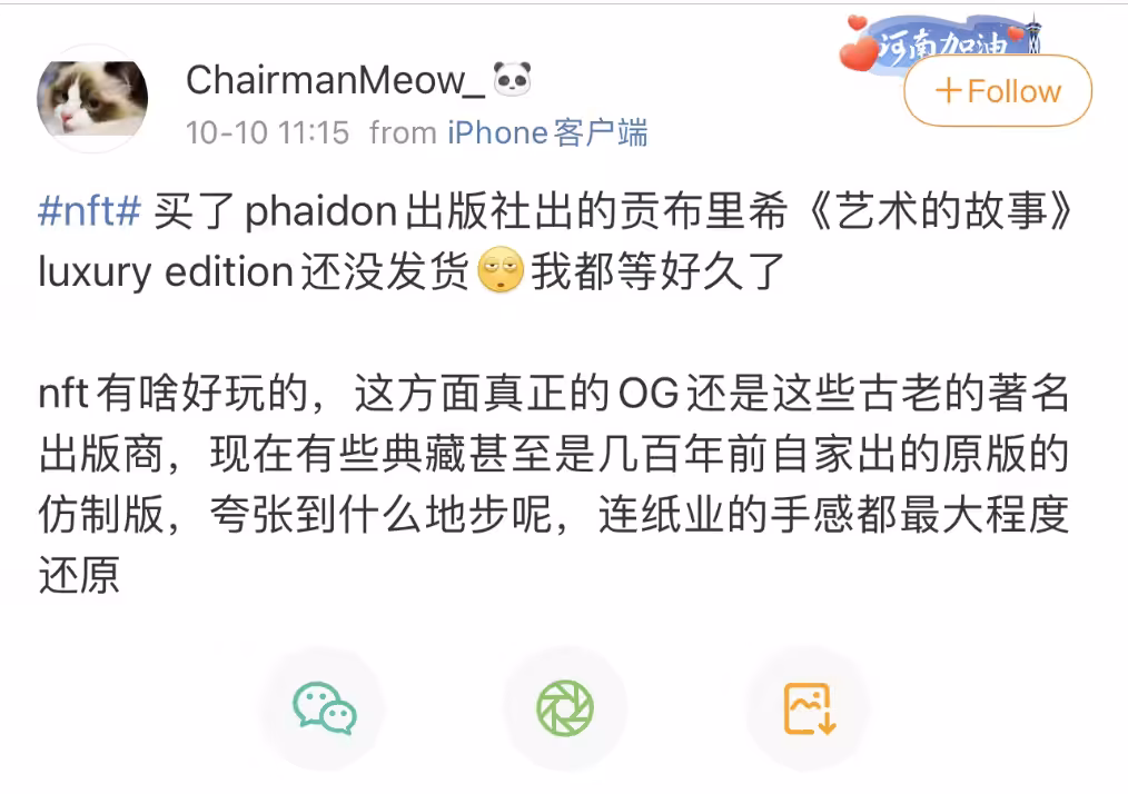 按照描述分类的话，这个是sneer