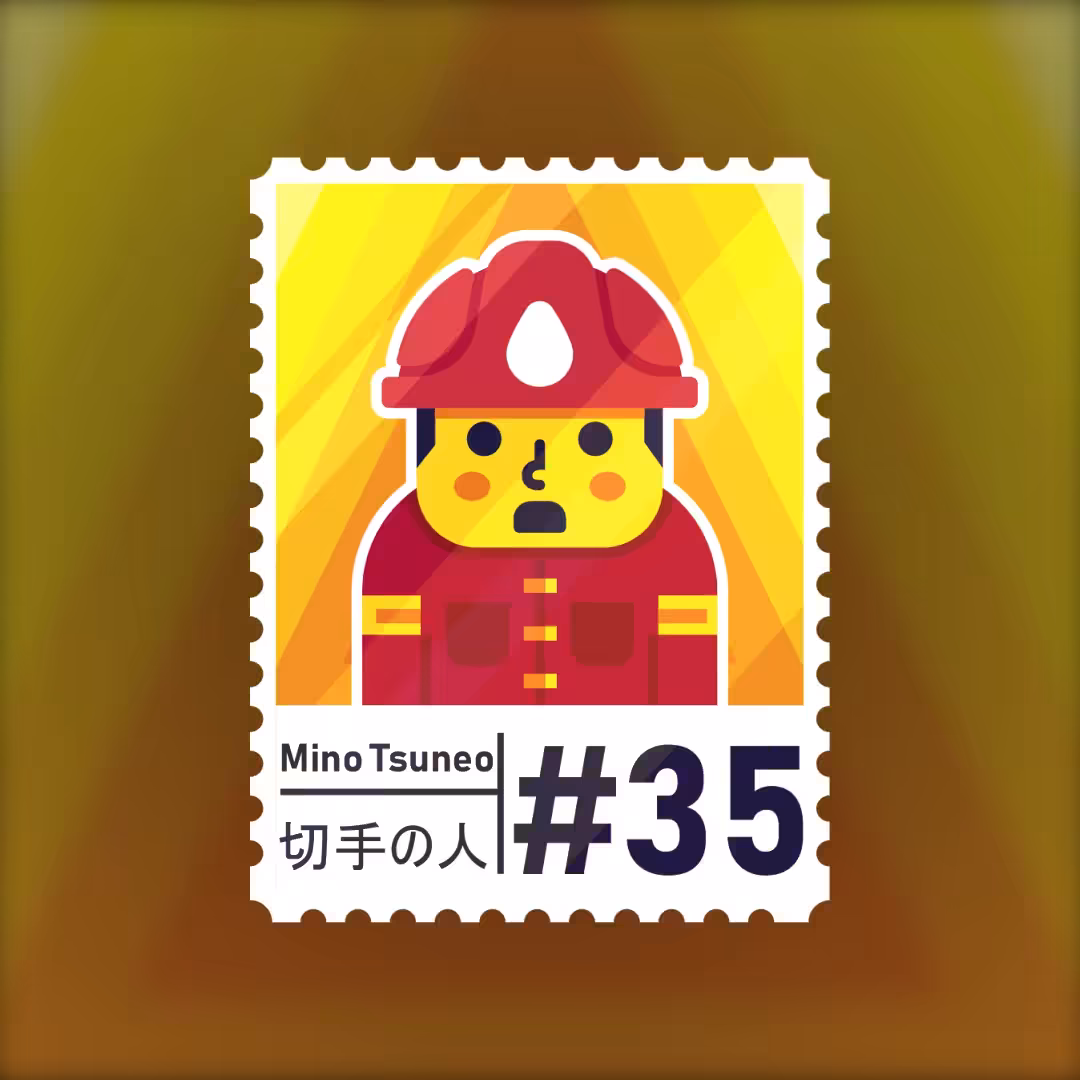 #35 Mino Tsuneo