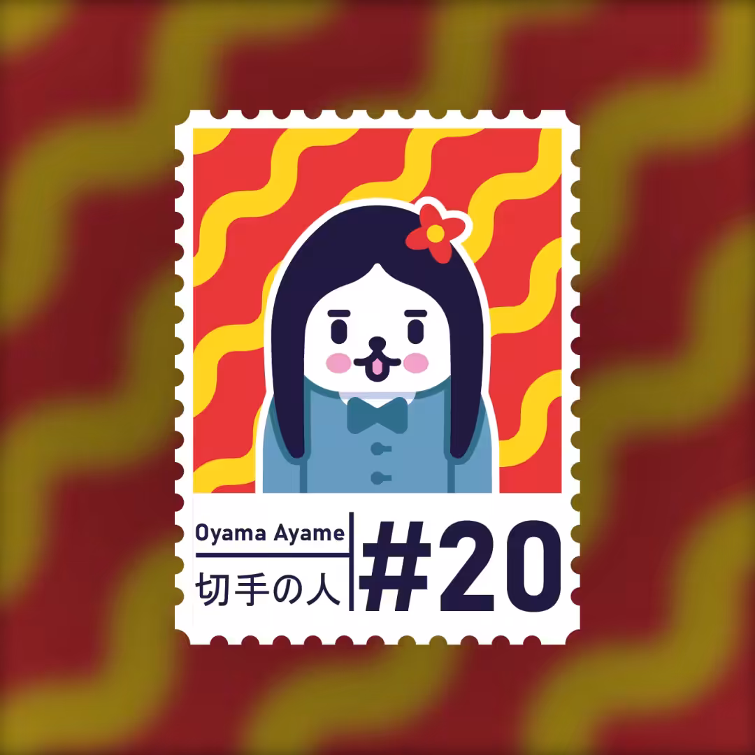 #20 Oyama Ayame