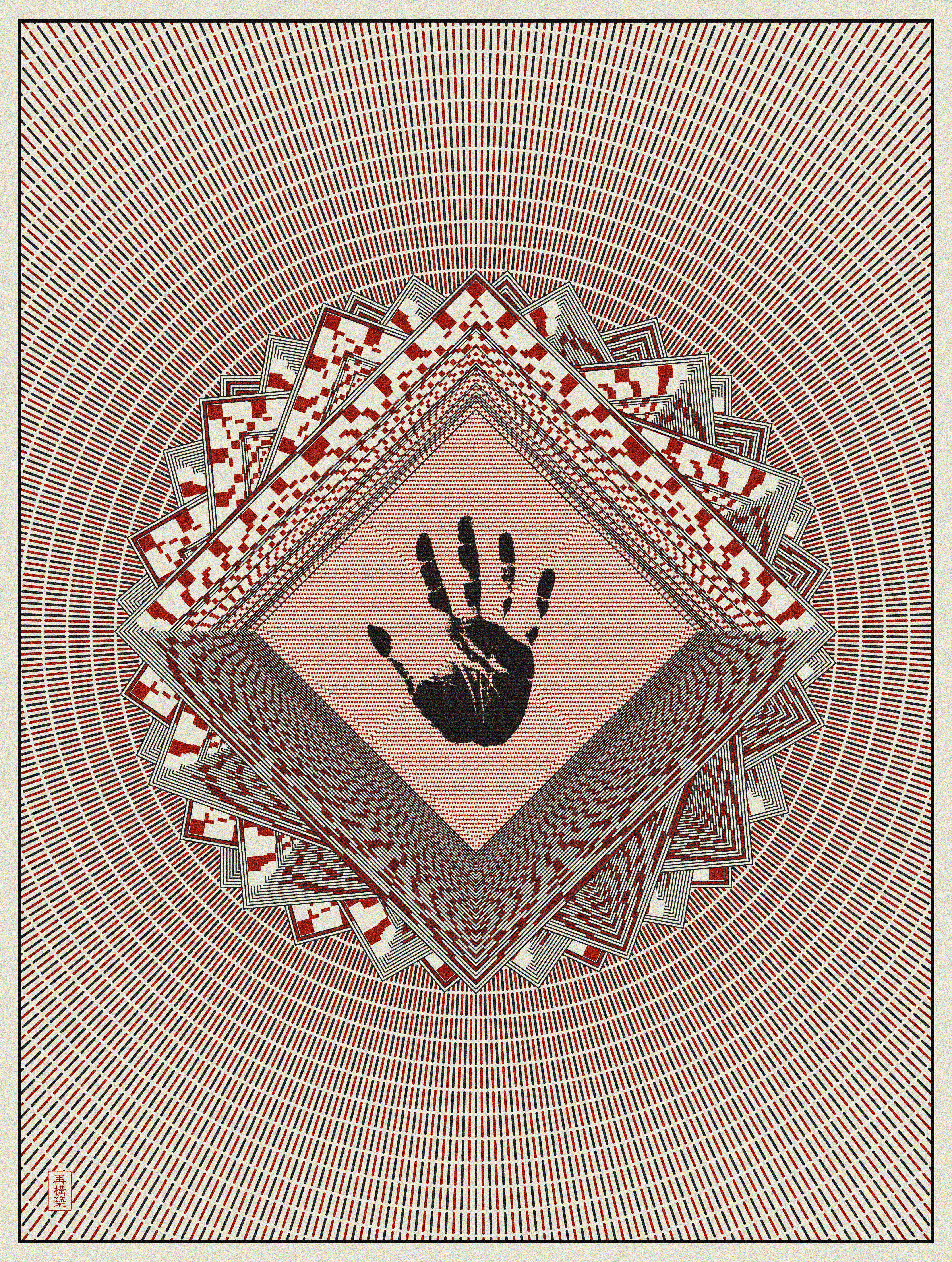 Chronicles Continuum