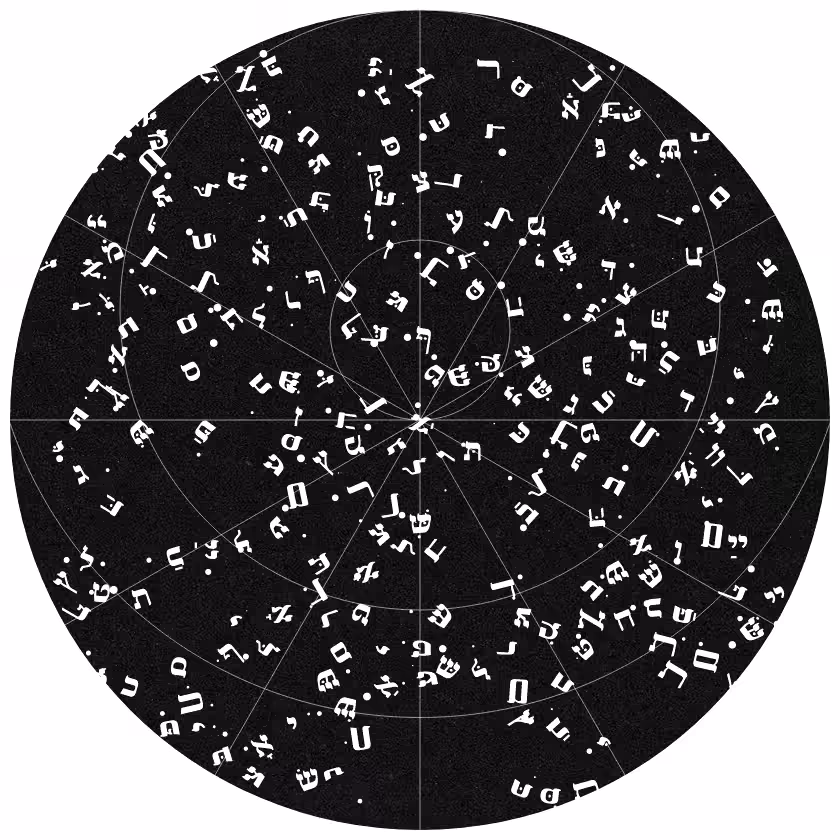 Celestial Glyphs #18