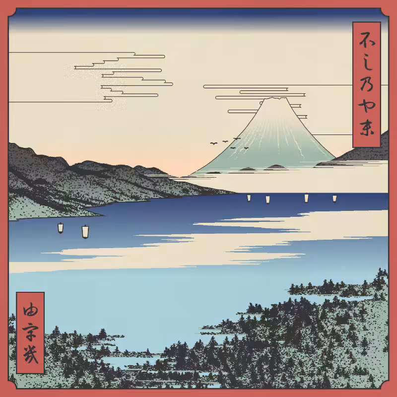 ukiyo-e seascape #481