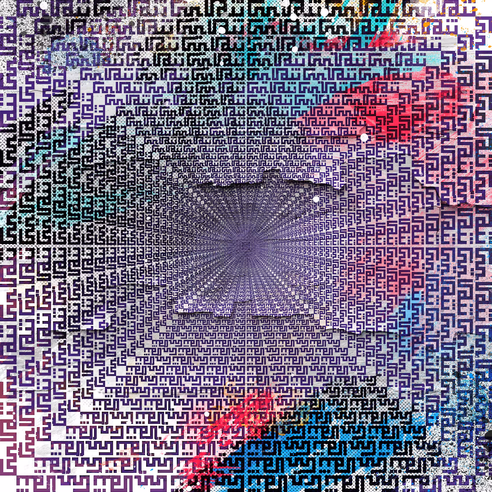 'Loneliness' Kufic