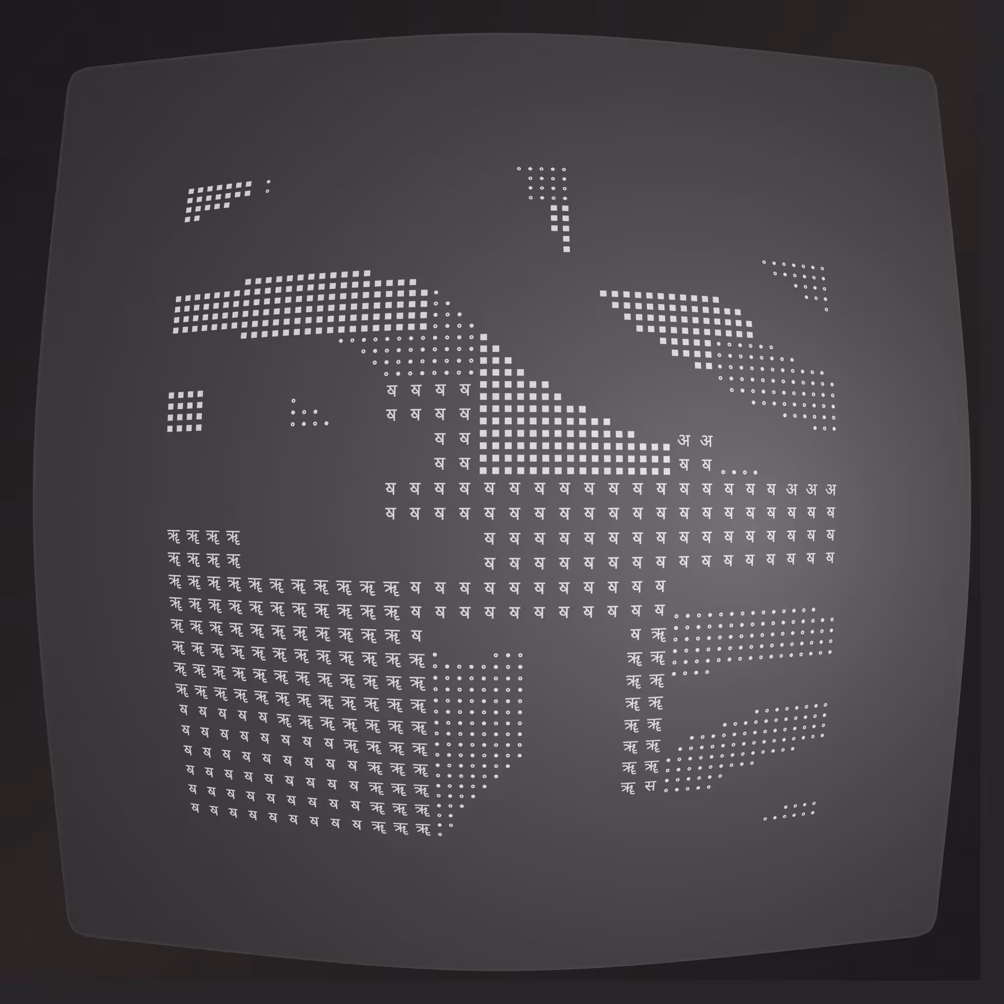 Lost Transmissions #62