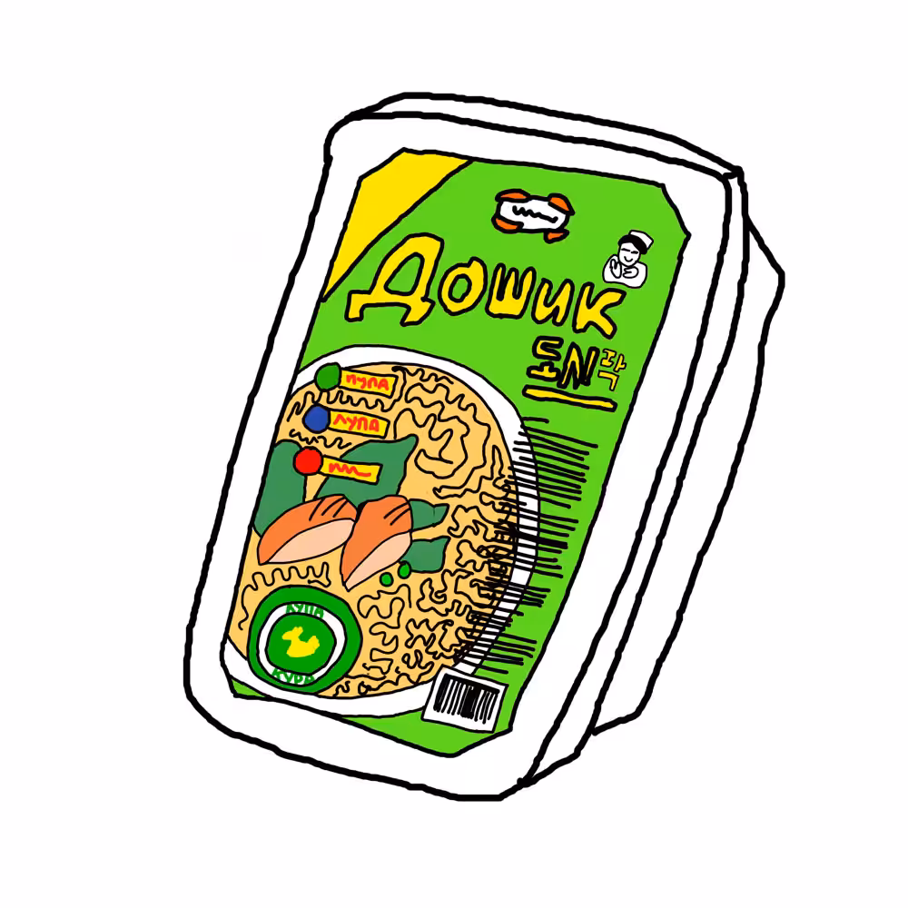 Pigeon Instant Noodles