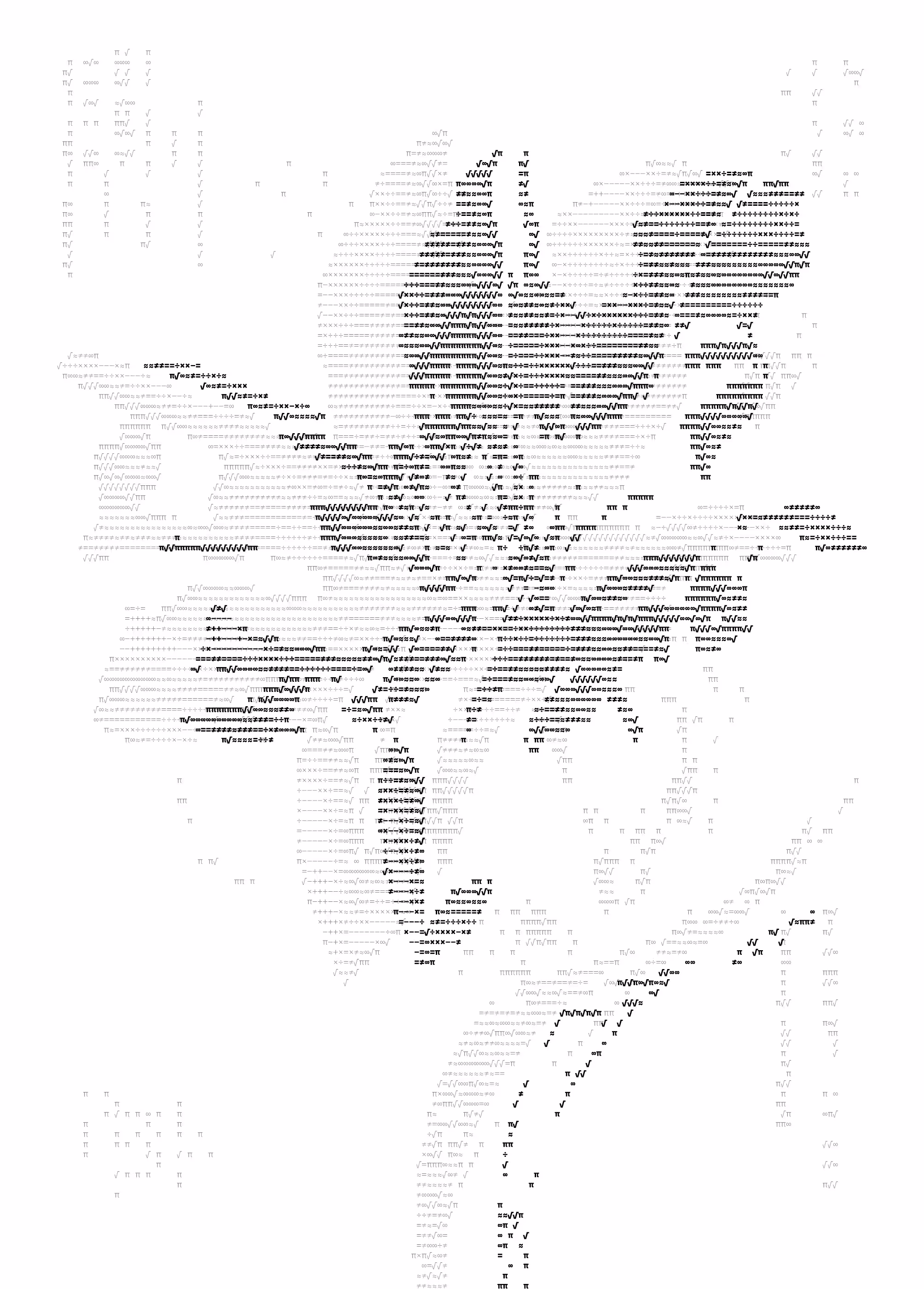 neural petals