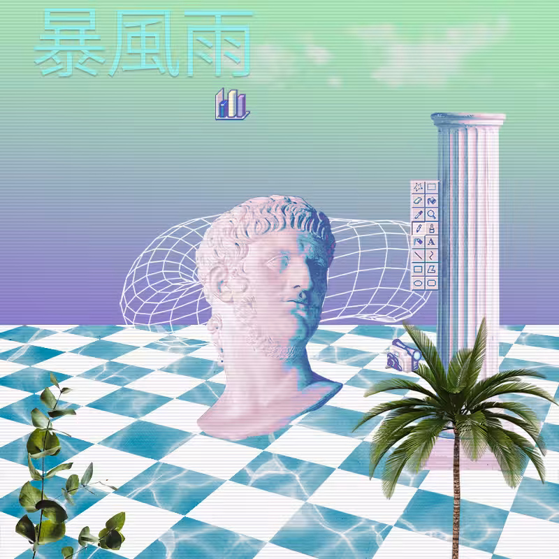 V A P O R W A V E DREAMING AGAIN #151