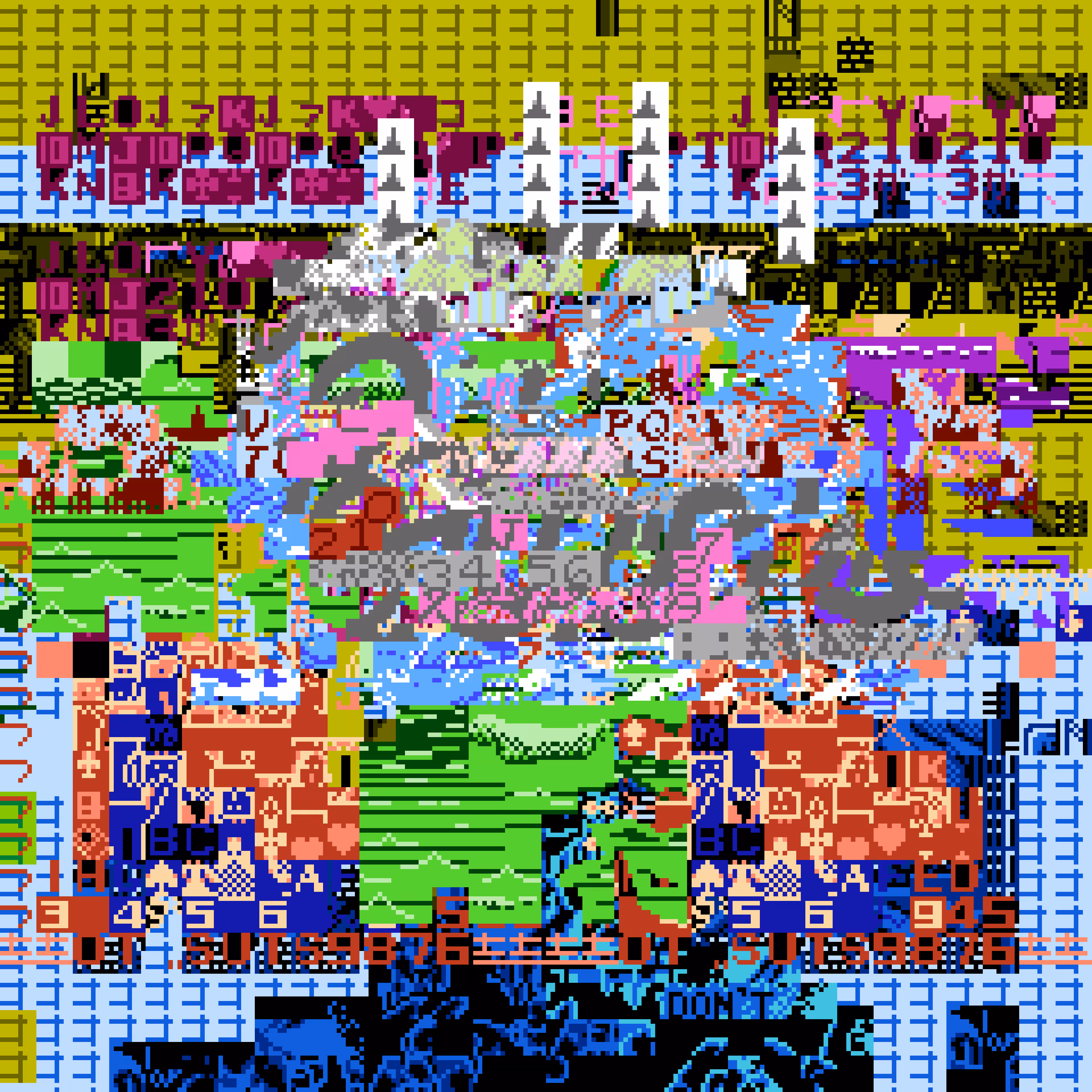 Inaccessible World #96