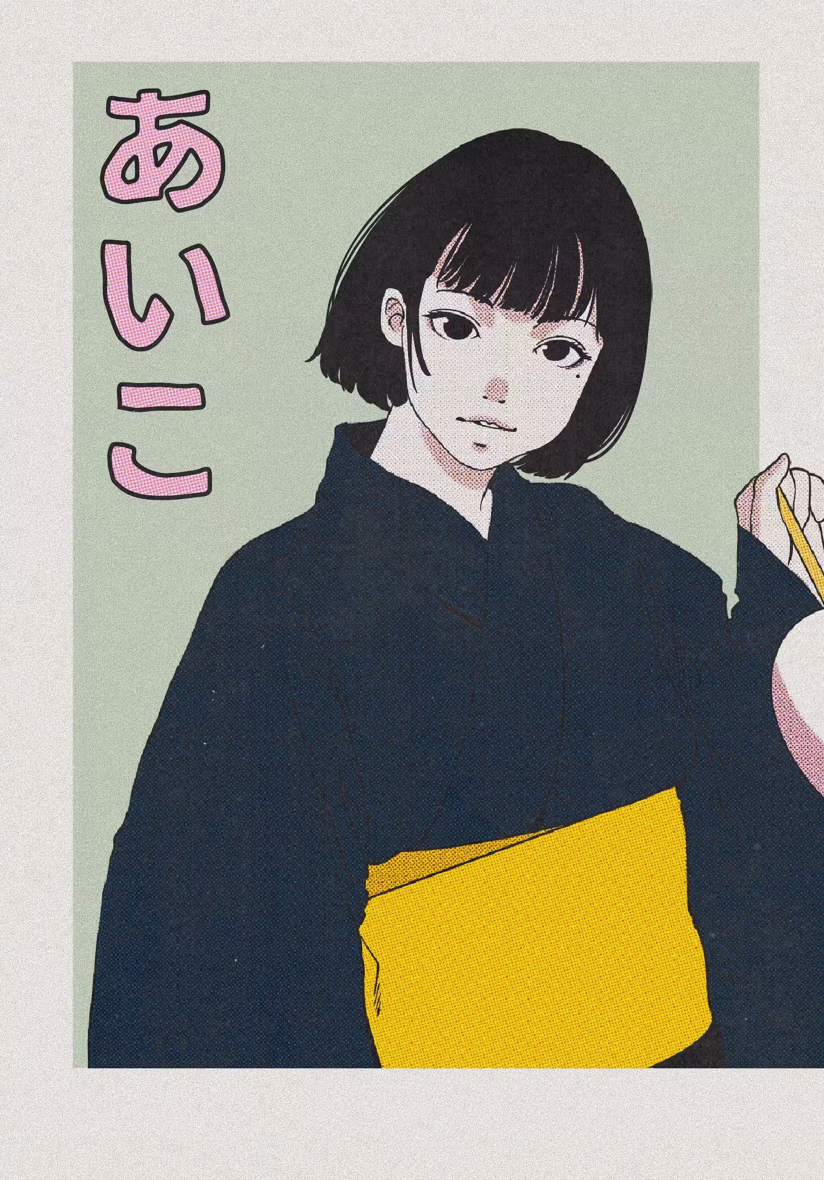 Aiko