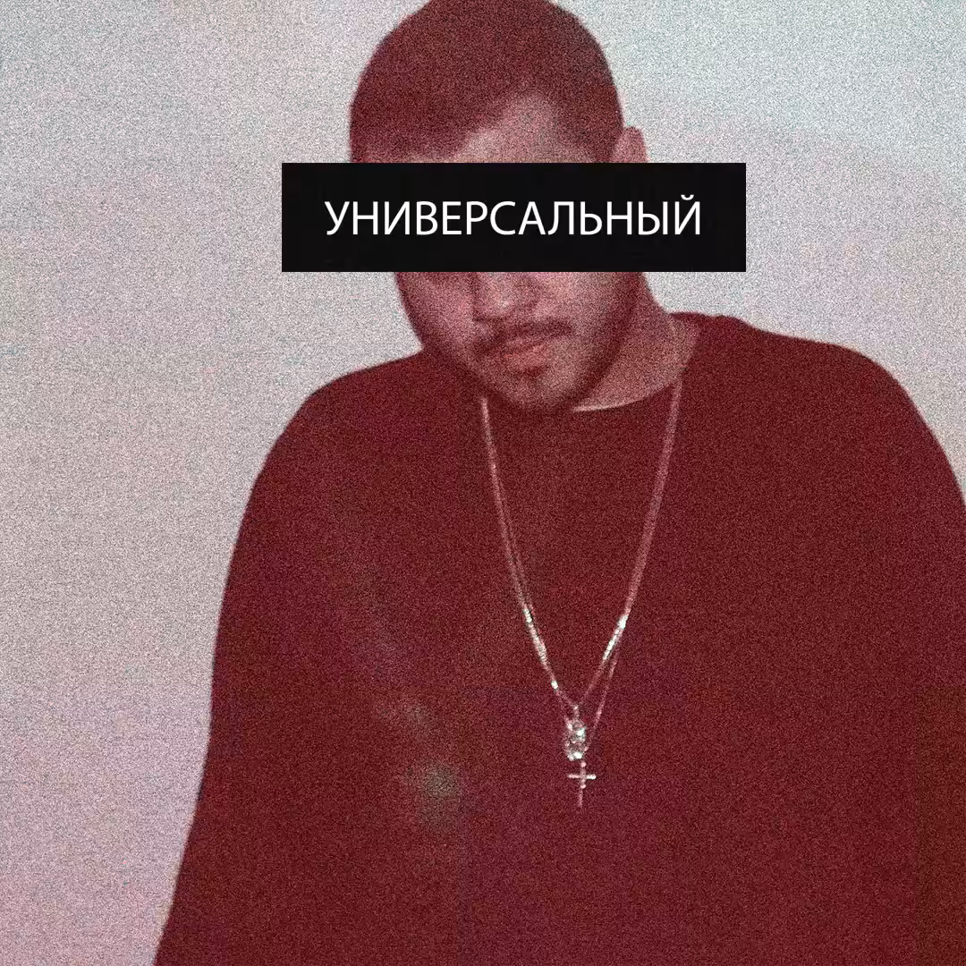 Drimpê Pajé - BAGUVIX