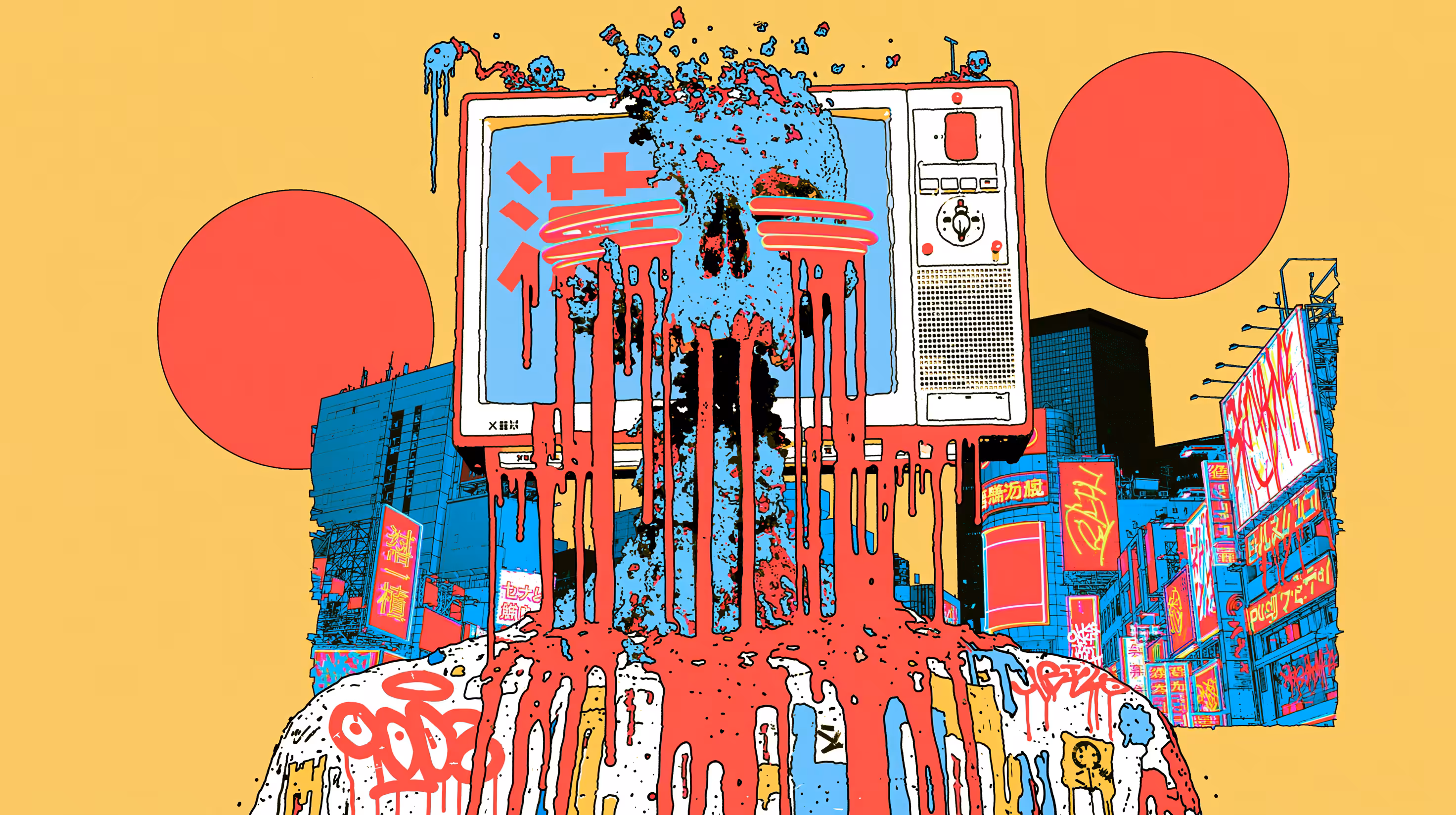 Machine Baptism