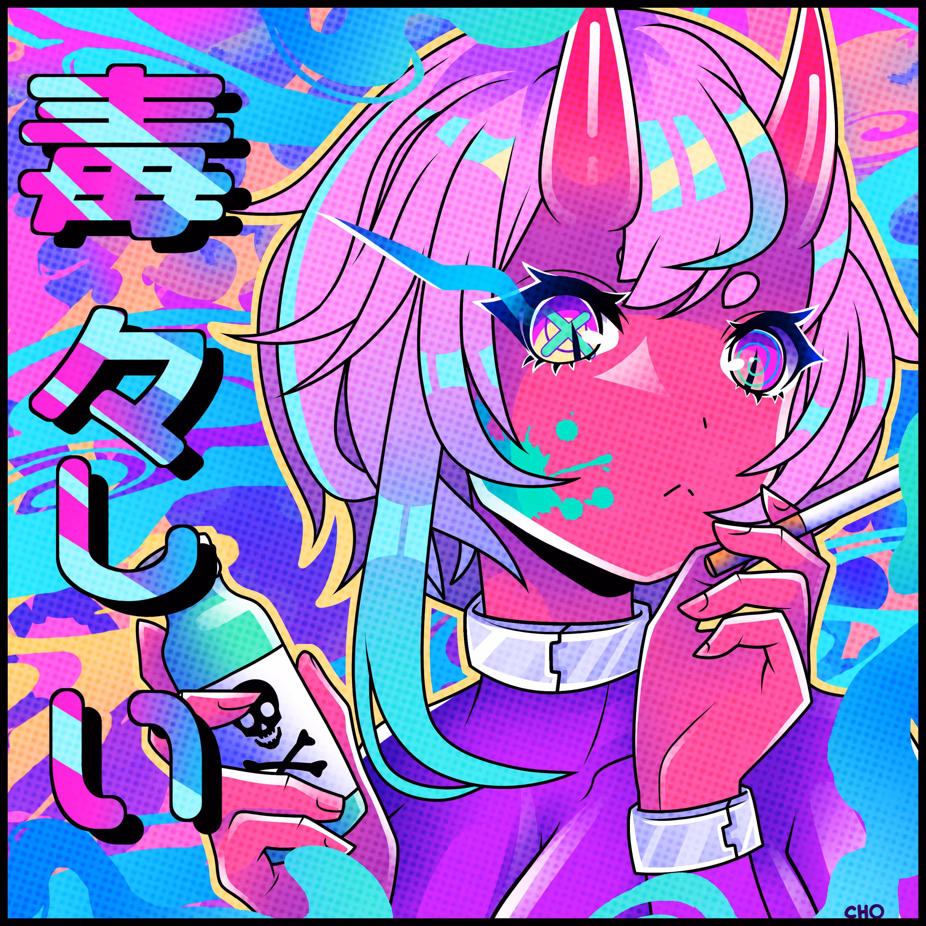 Poisonous