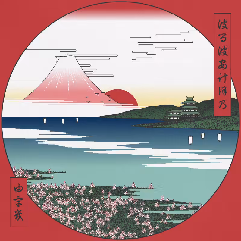 ukiyo-e seascape in bloom #89