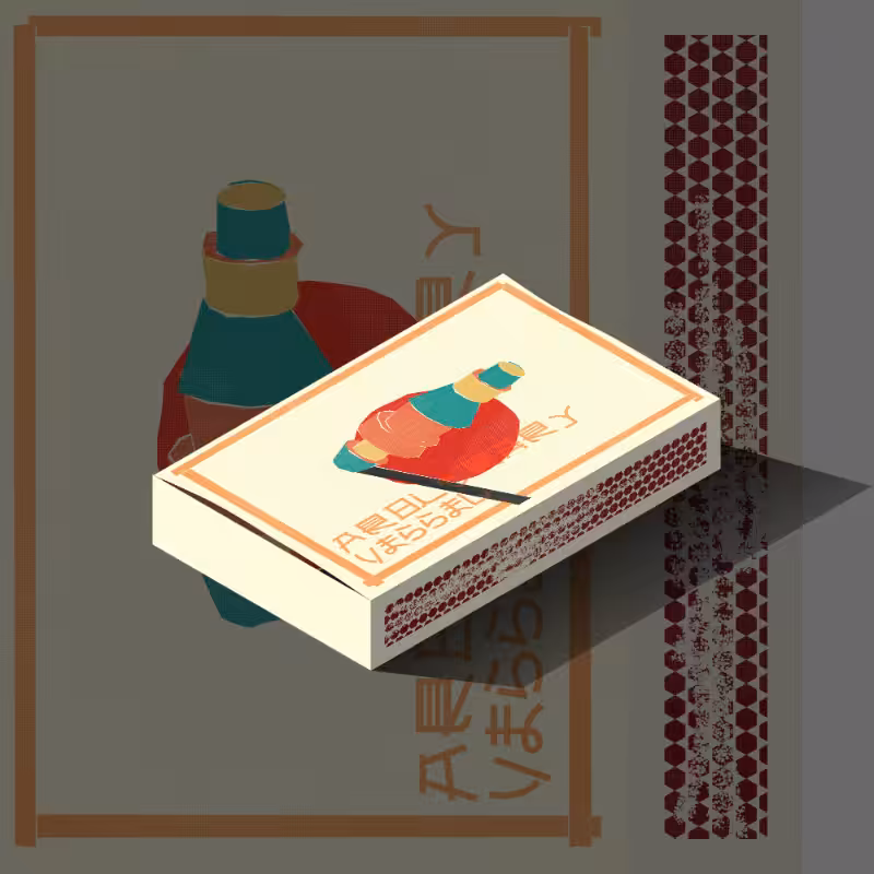 Digital Phillumeny #13