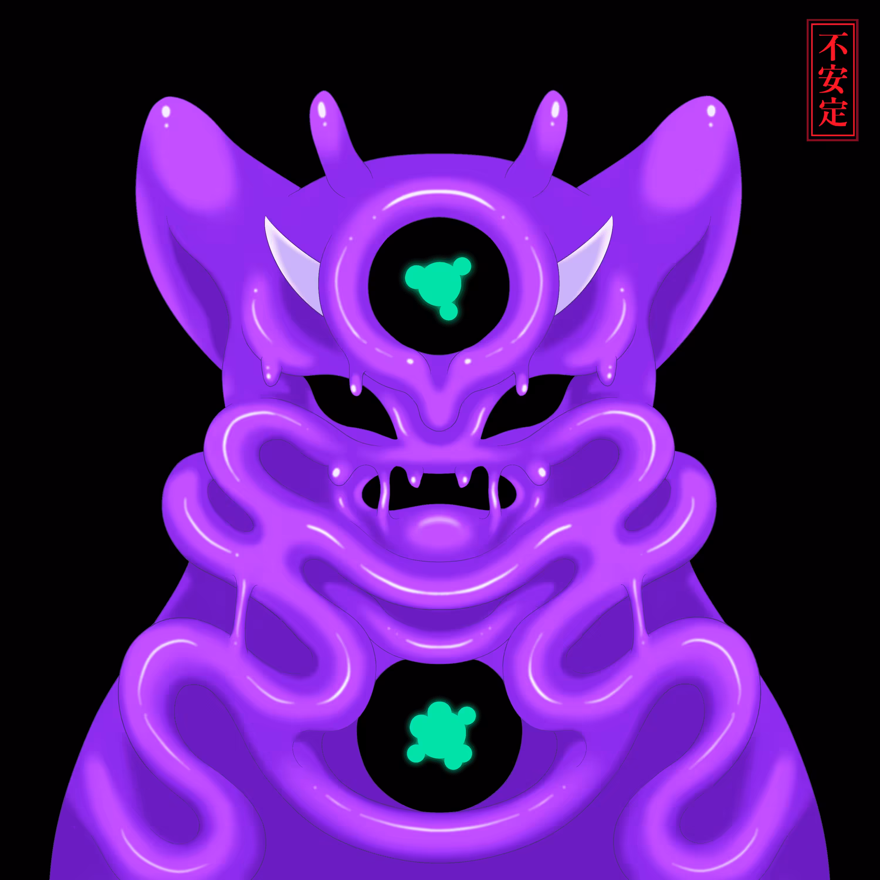 Unstable Flexi #2