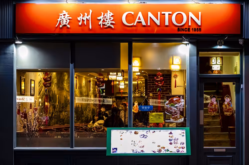 Canton since 1955