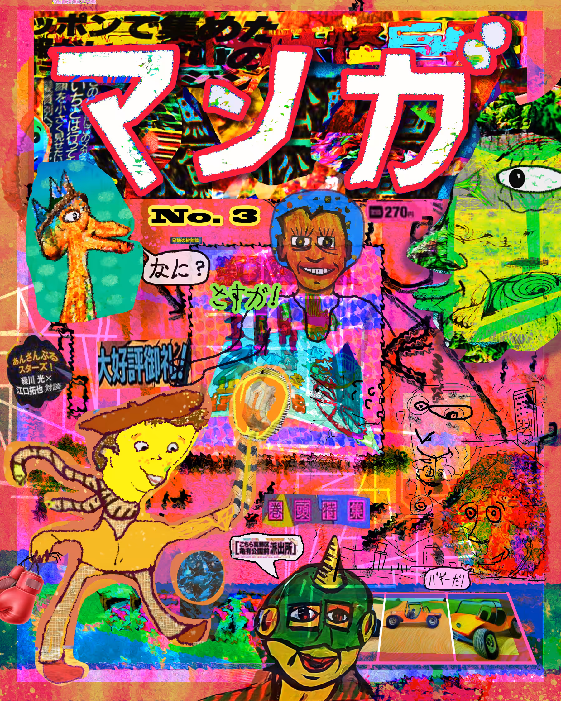 MANGA 3