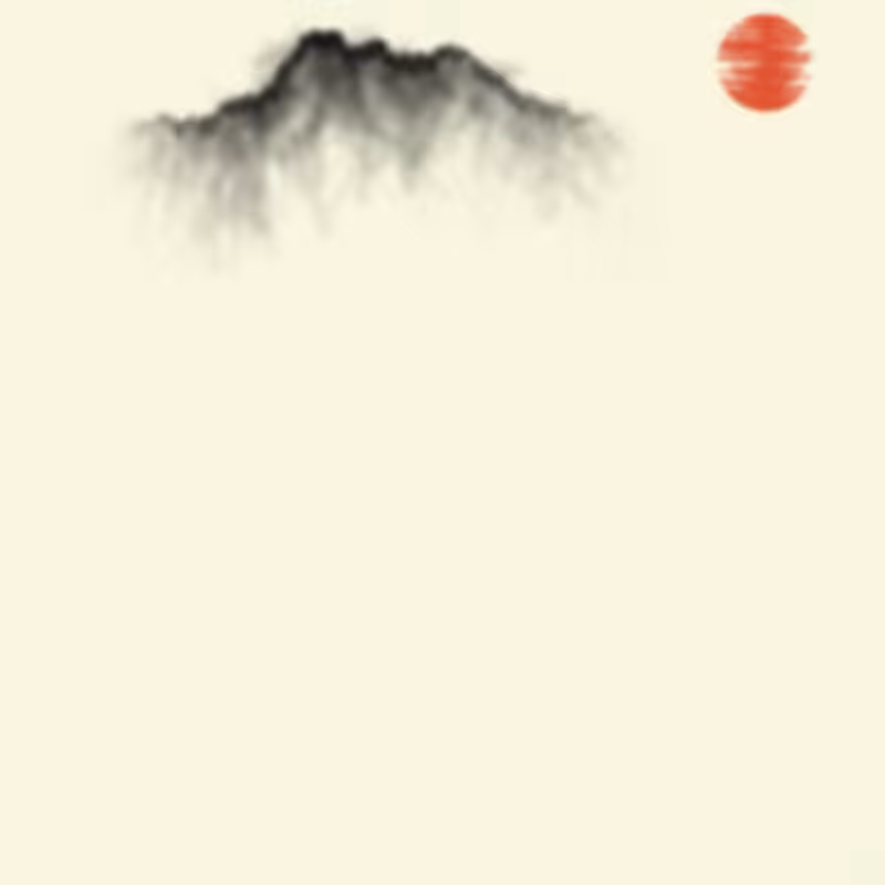 Sumi-E Mountains & Bamboo #61