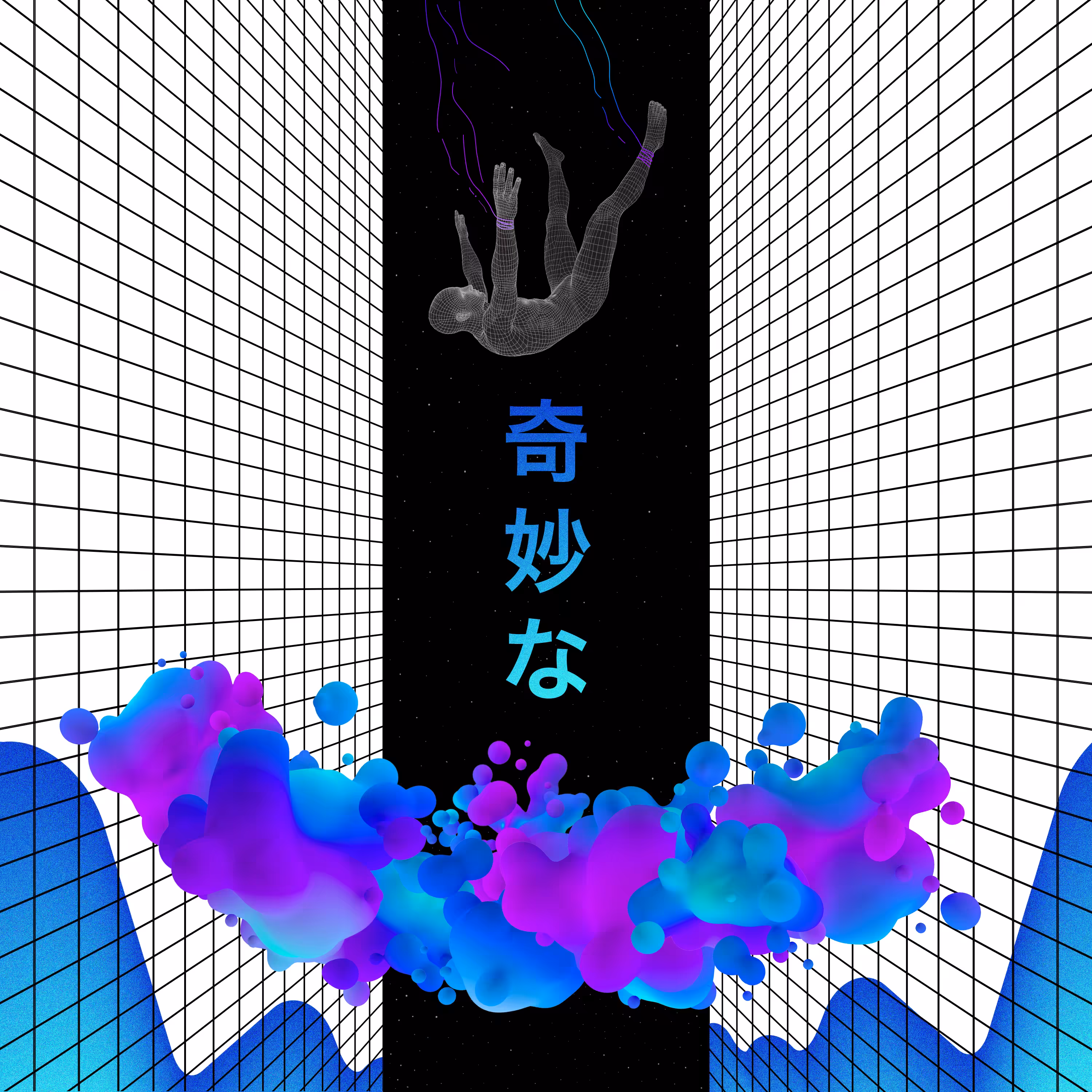 THE FALL