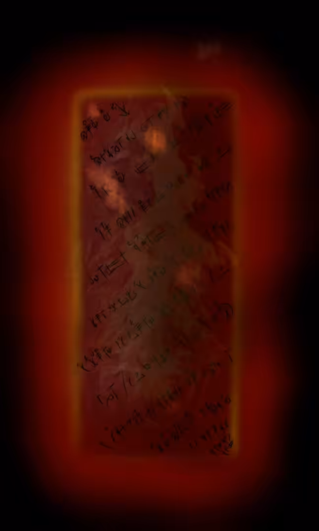 Inscription #008