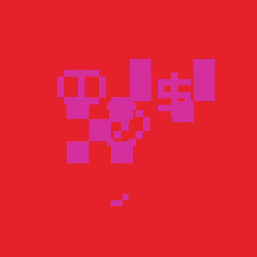 Z=== ∞ #175