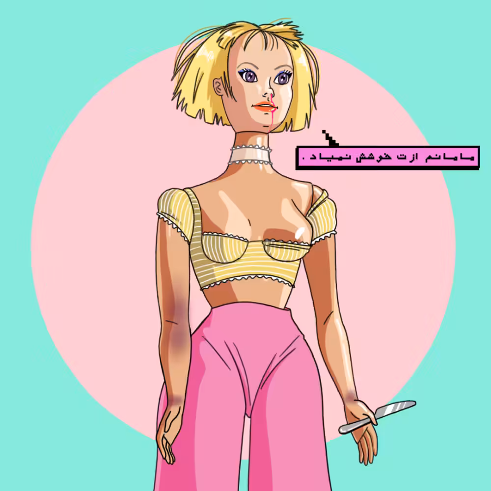 Barbarella Dollington #72