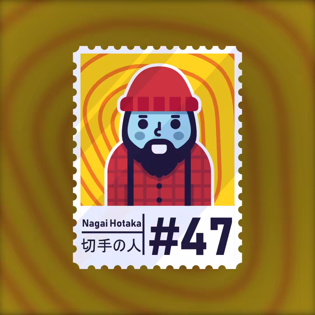 #47 Nagai Hotaka