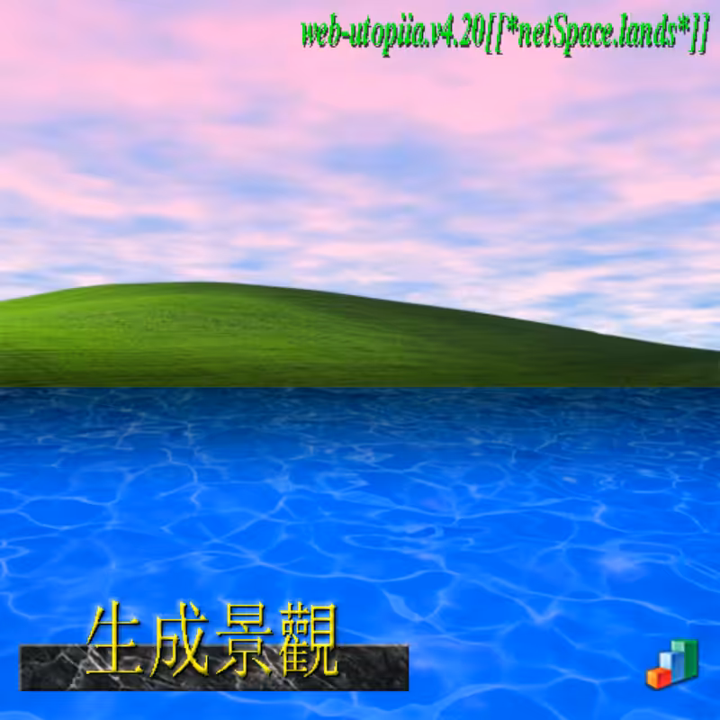 genScapes #44