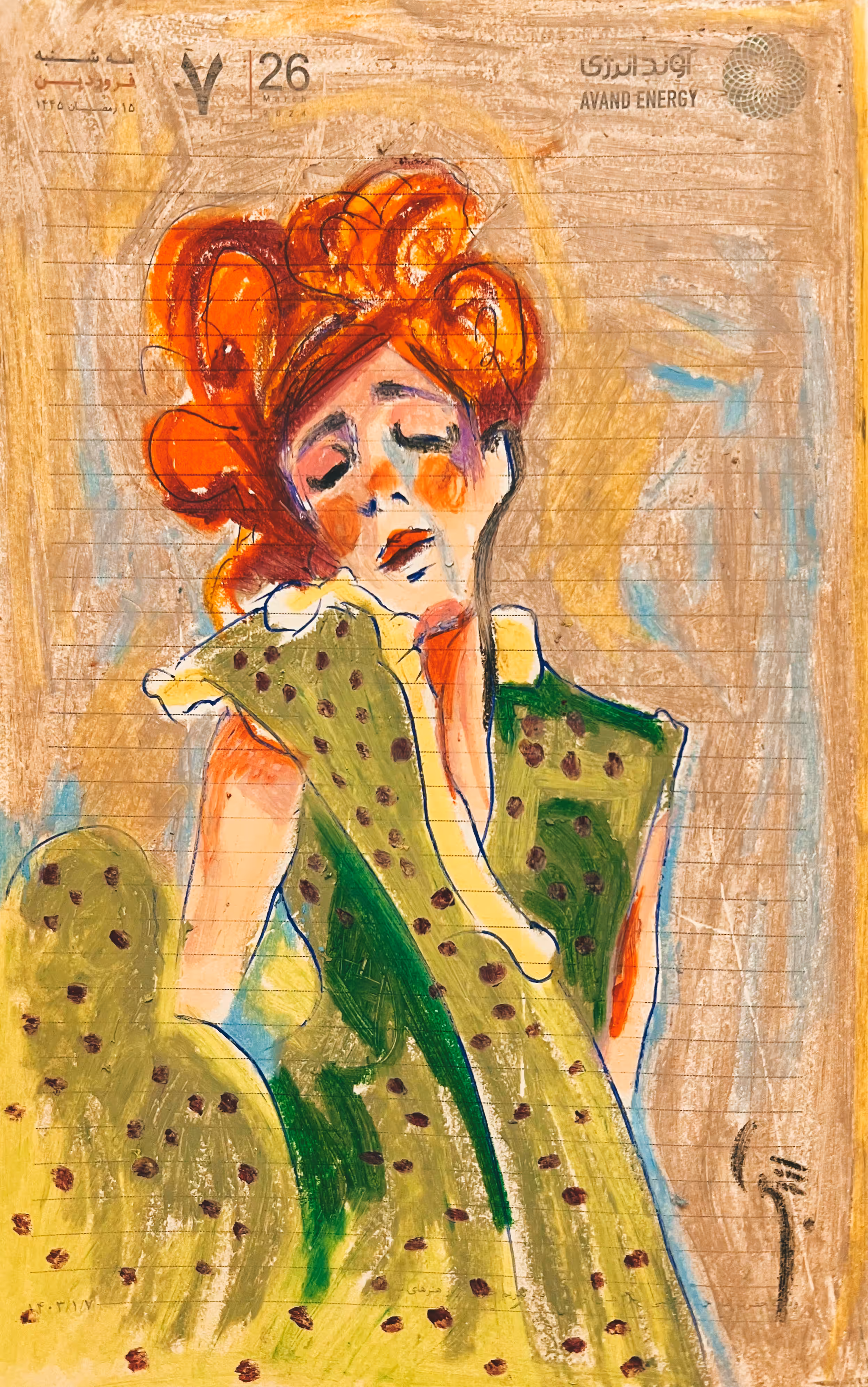 Wind 
