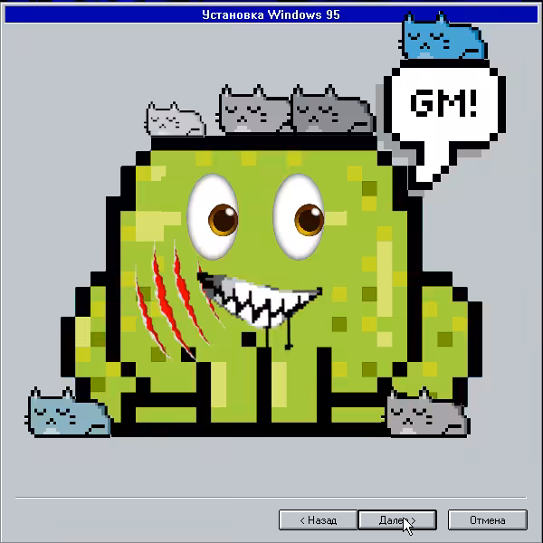 GM TOAD 080