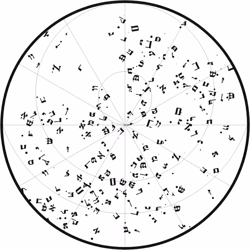 Celestial Glyphs #4
