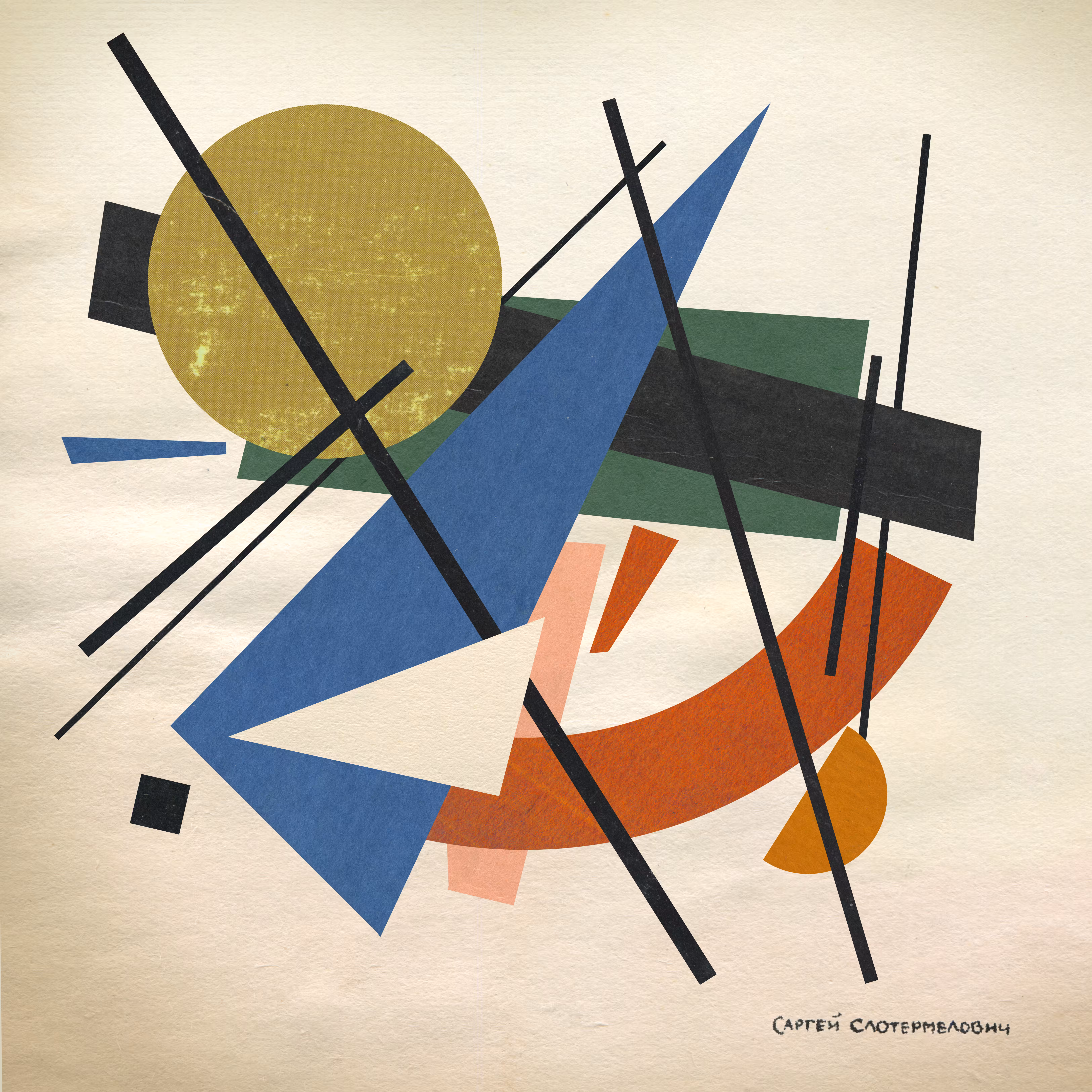 lost_works_of_sargei_slaughtermelovich_07