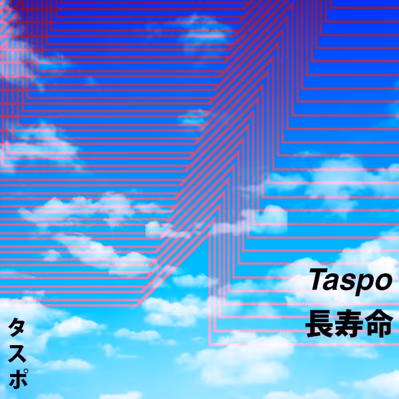  長​寿​命 – LONG LIFE