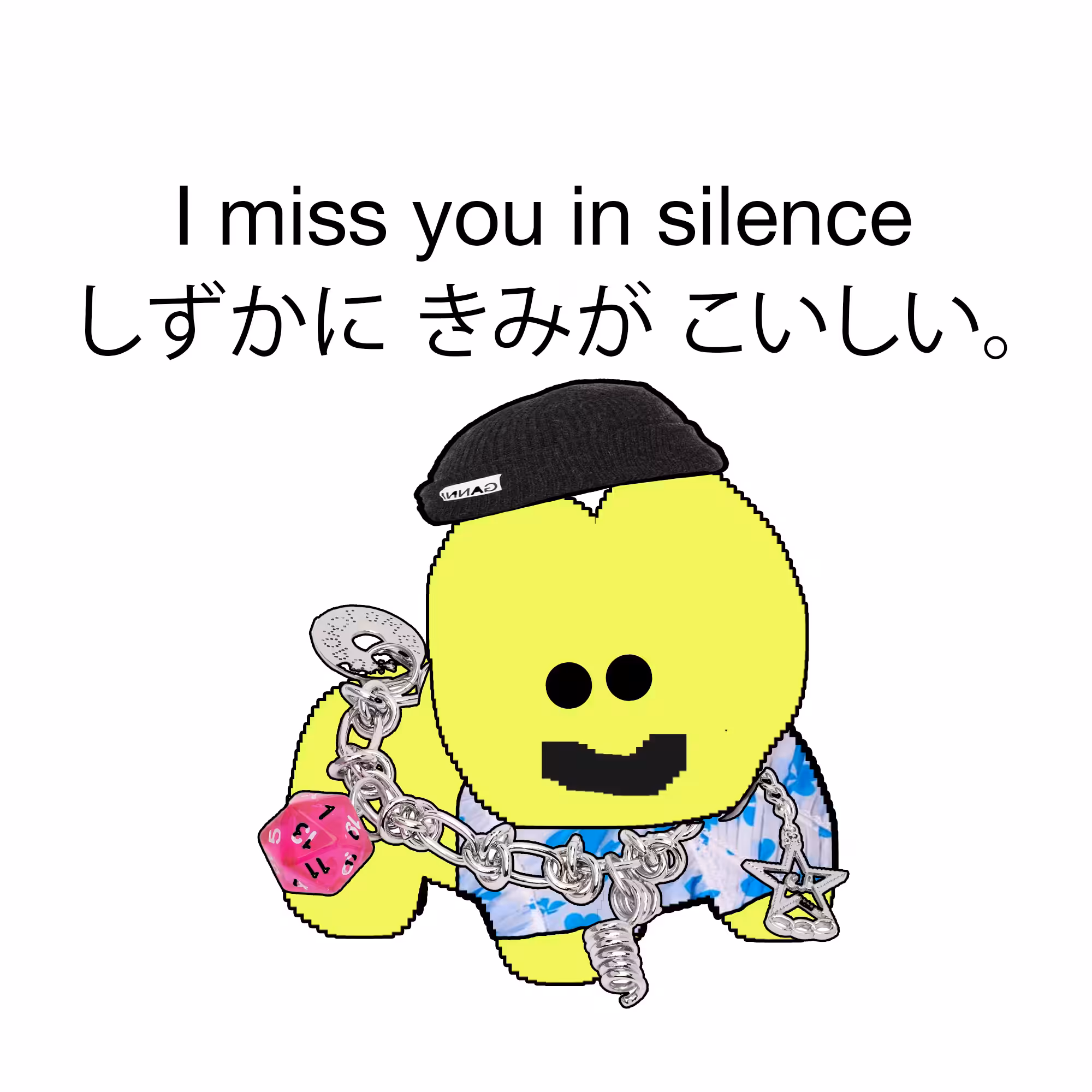 i miss you in silence
