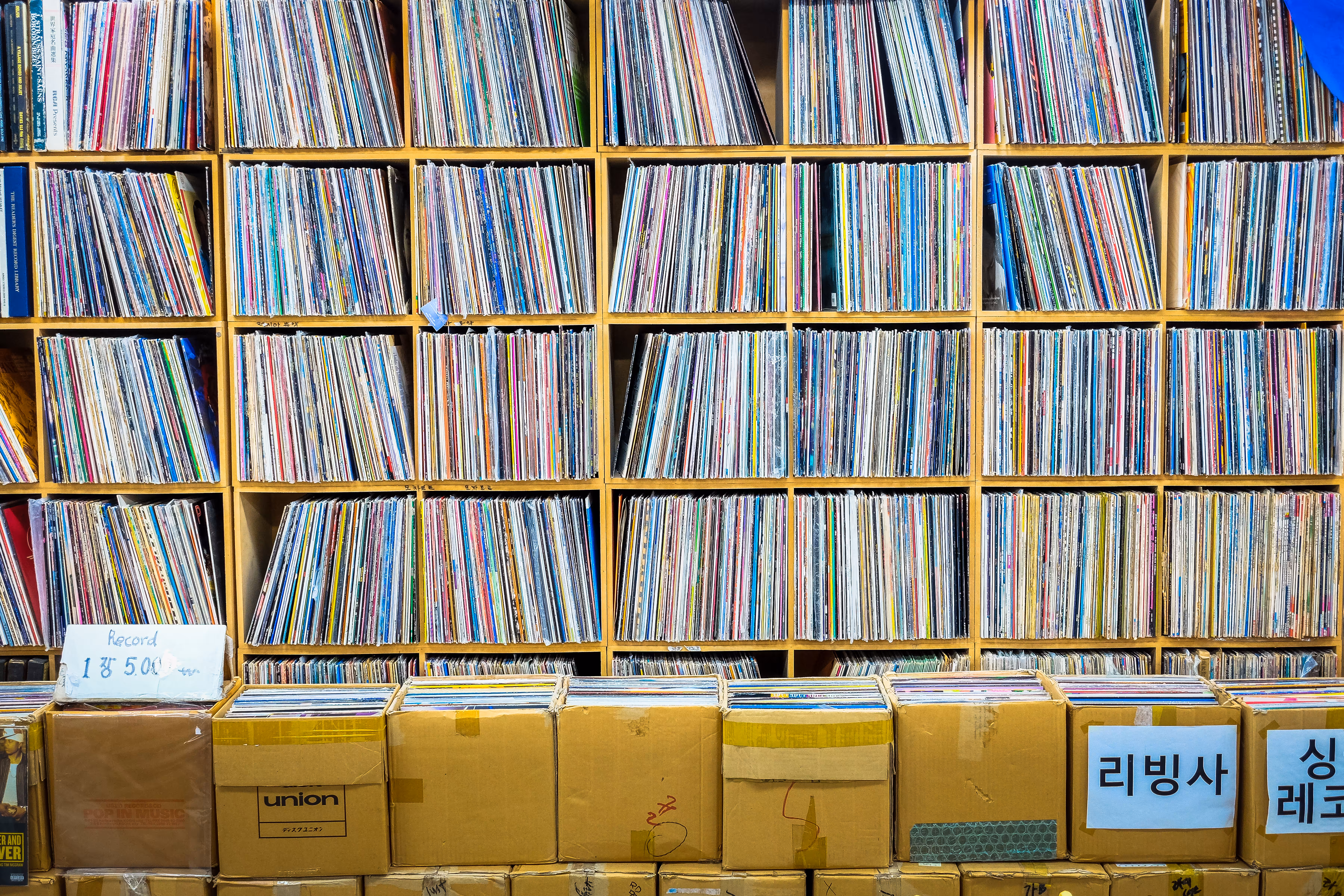 Record Shop No. 1