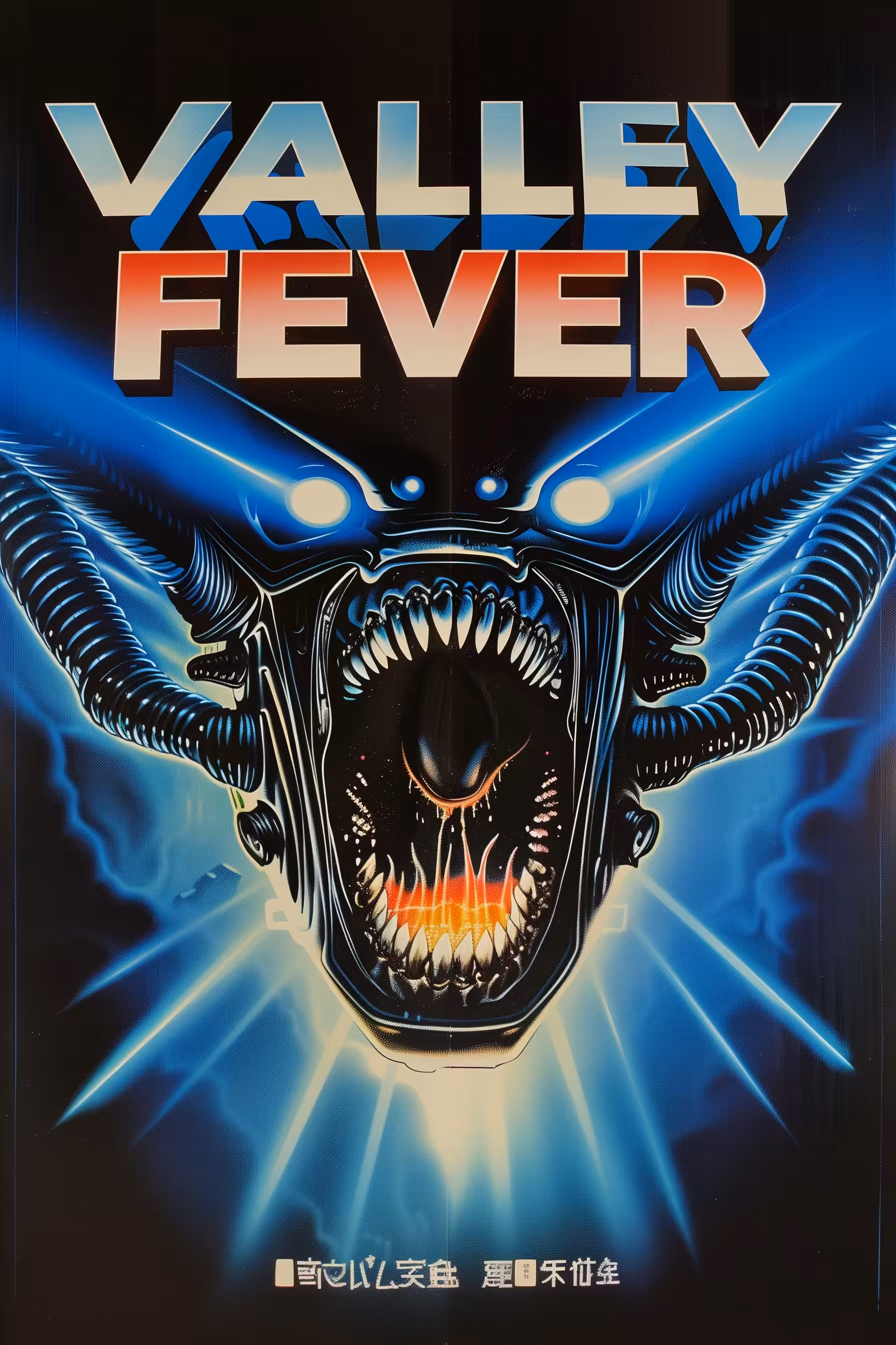 VALLEY FEVER